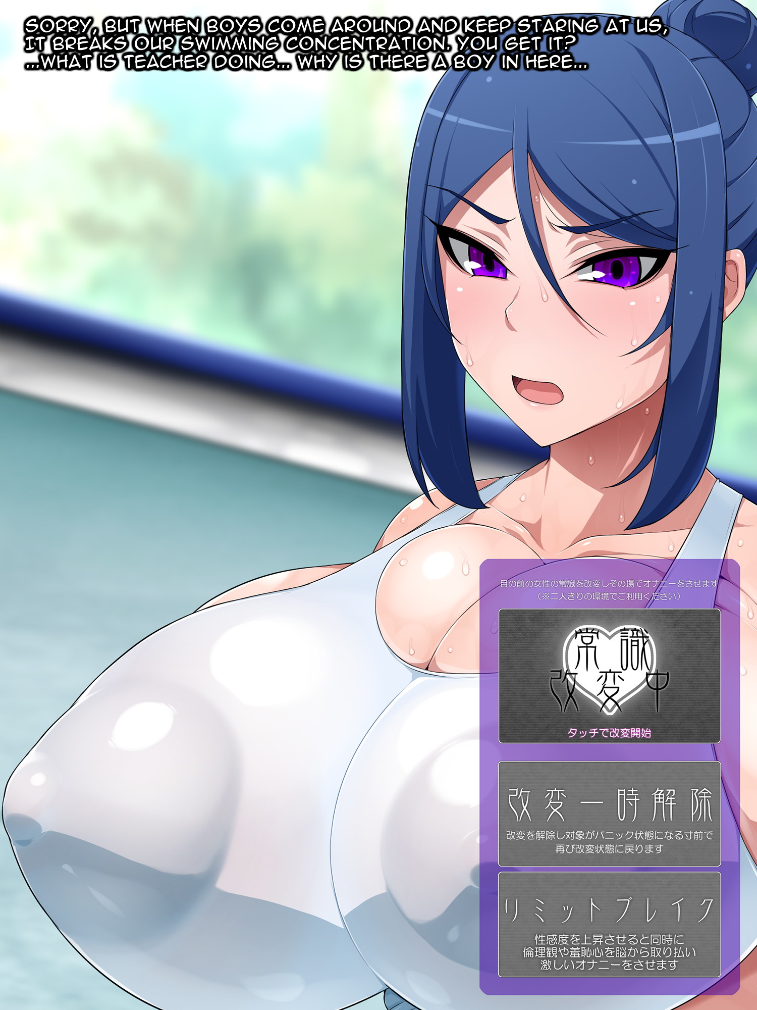 Hypnotisierte großbusige Lehrerin masturbiert schmutzig im Klassenzimmer Hentai - Image 63