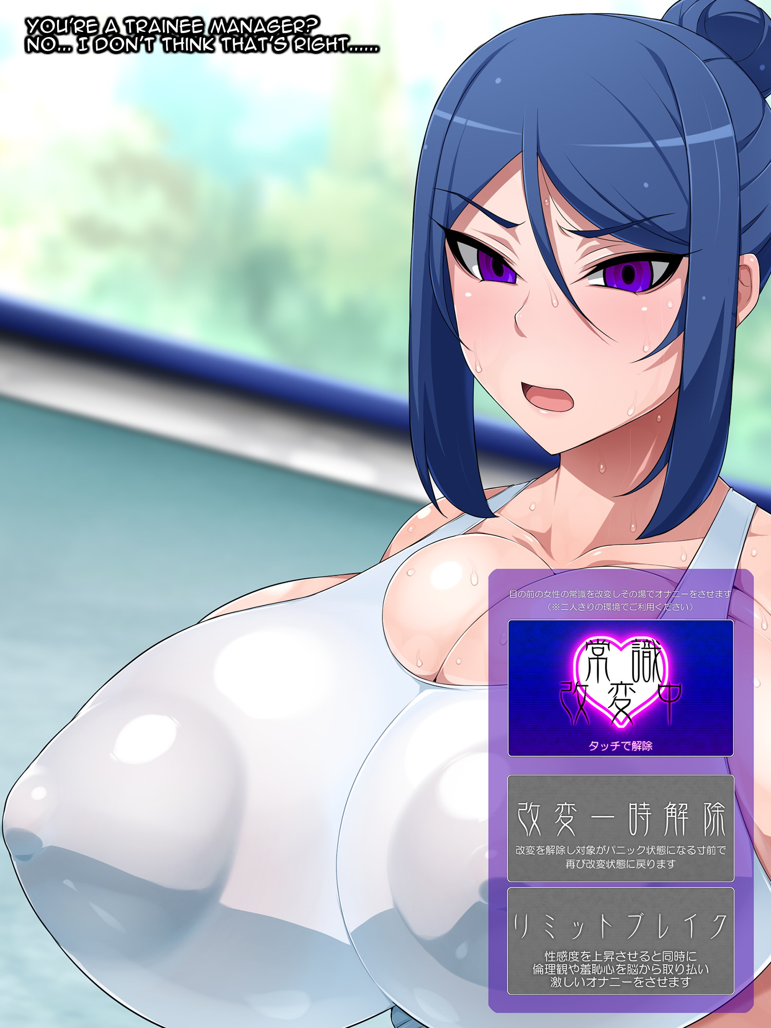 Hypnotisierte großbusige Lehrerin masturbiert schmutzig im Klassenzimmer Hentai - Image 64