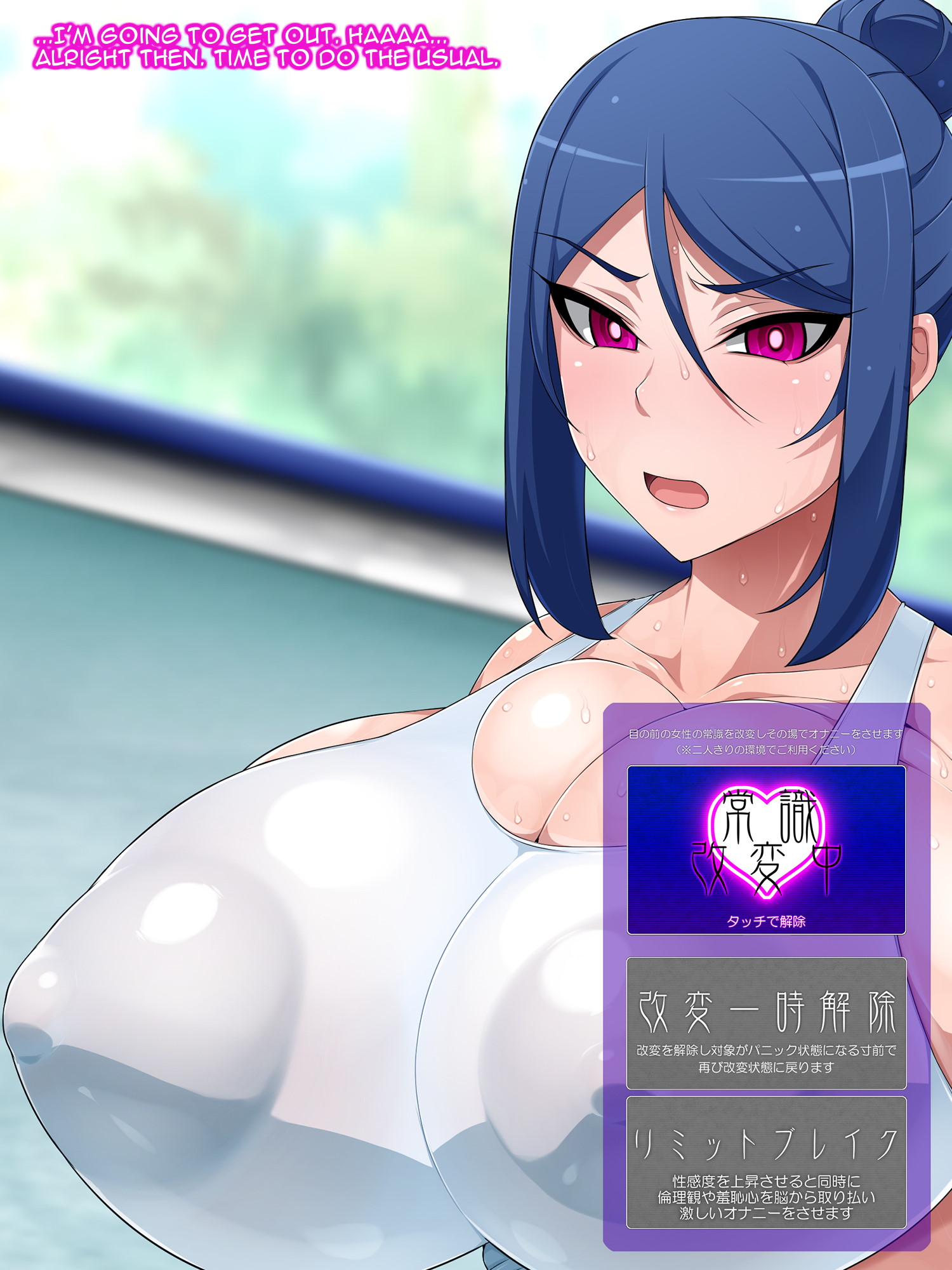 Hypnotisierte großbusige Lehrerin masturbiert schmutzig im Klassenzimmer Hentai - Image 65