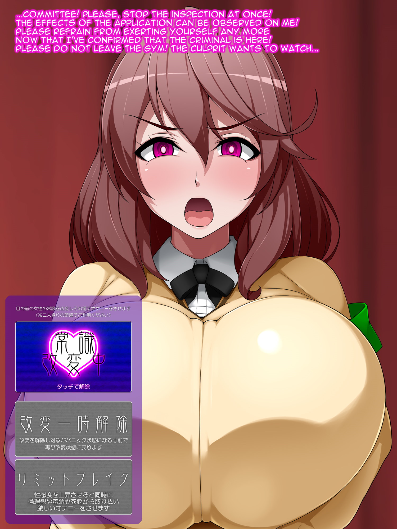 Hypnotisierte großbusige Lehrerin masturbiert schmutzig im Klassenzimmer Hentai - Image 101