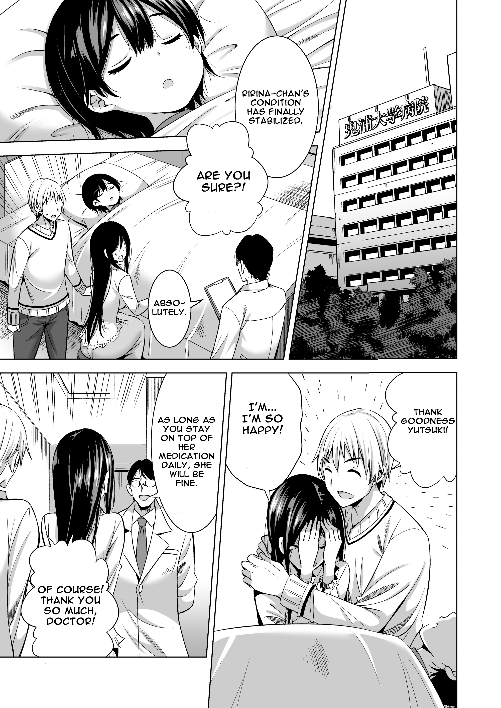 Esposa gostosa trai em quadrinhos sexy sujos - Image 4