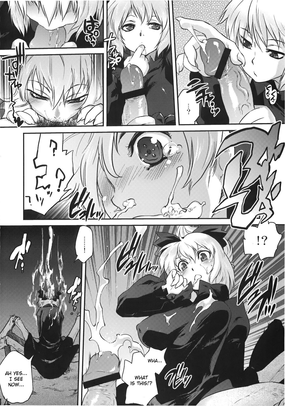 Ecolière araignée bustée séduit victime en rencontre futanari écchi - Image 12