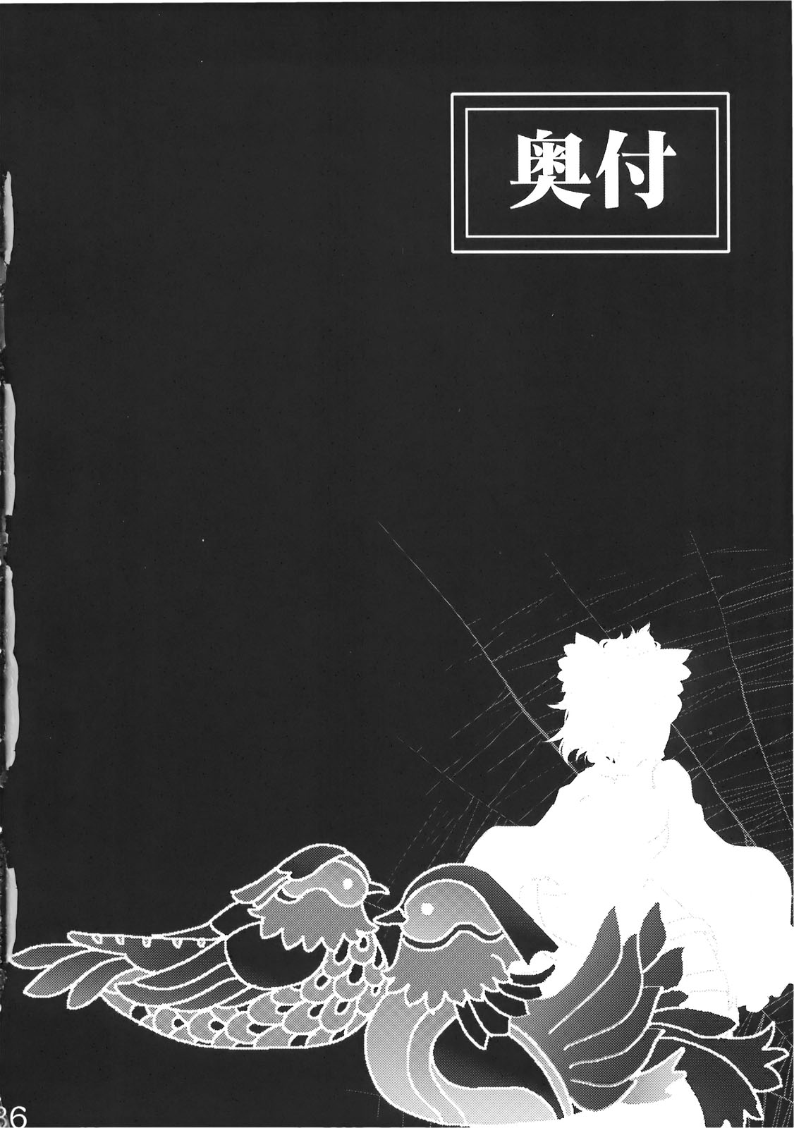 Ecolière araignée bustée séduit victime en rencontre futanari écchi - Image 34