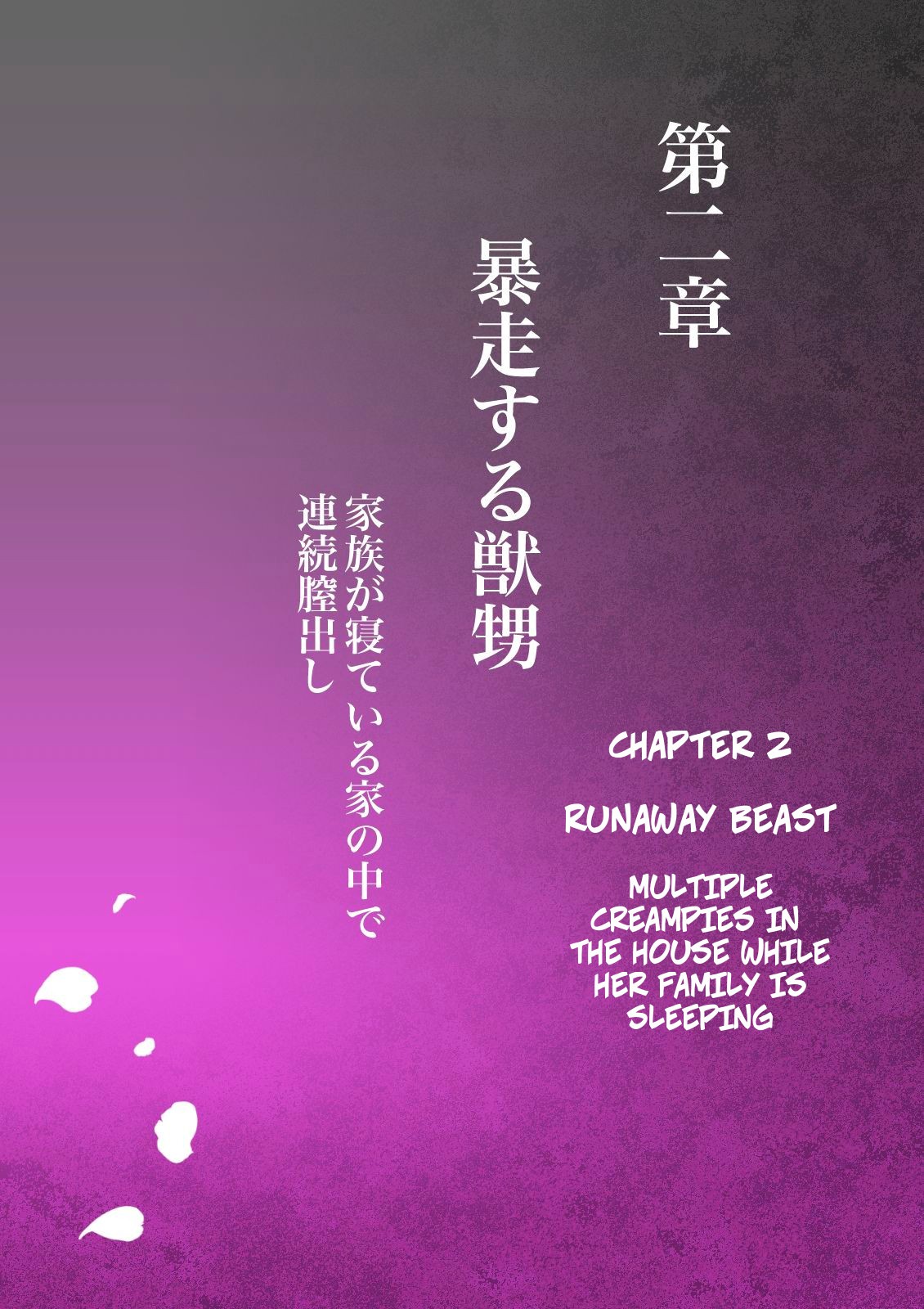 Шантаж запретным сексом с моей сексуальной тётей - Image 50