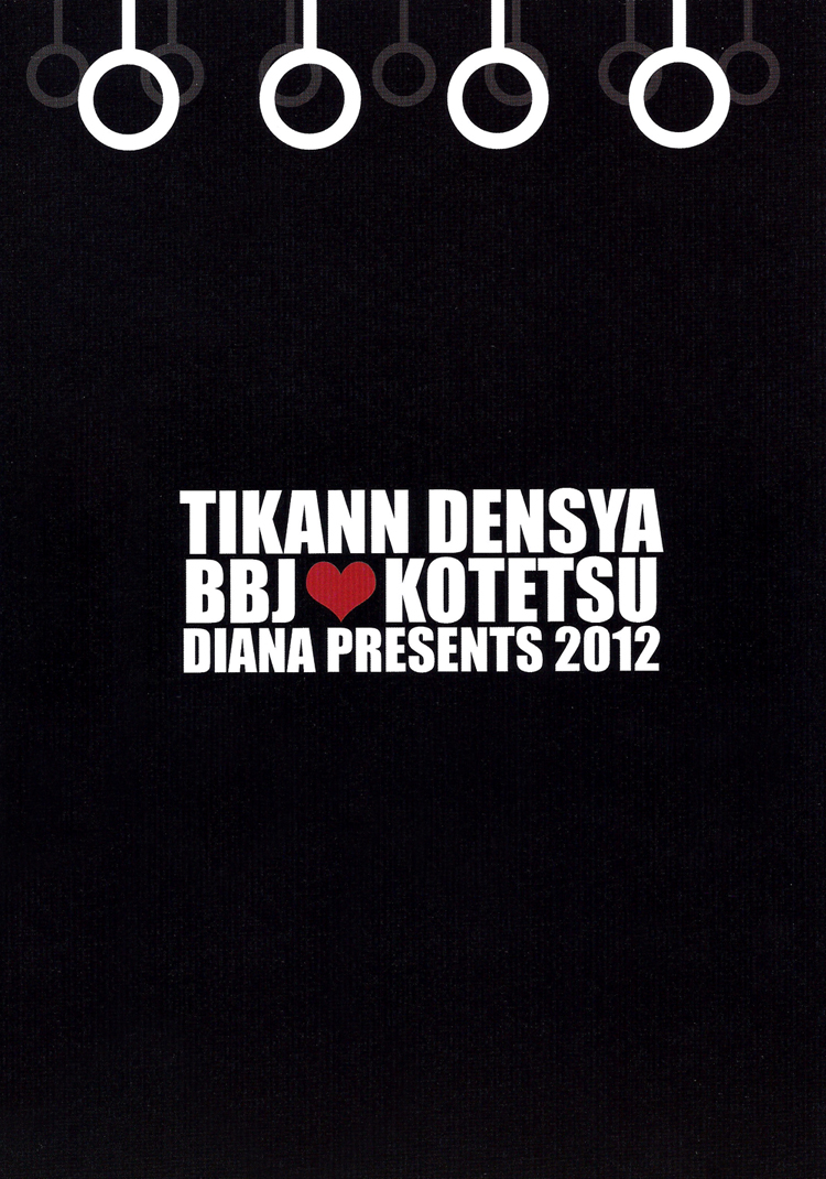 Поезд гей-комиксов: палец в жопу от развратного старшего твинка - Image 2