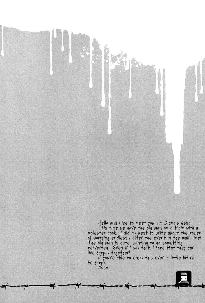 Поезд гей-комиксов: палец в жопу от развратного старшего твинка - Image 4