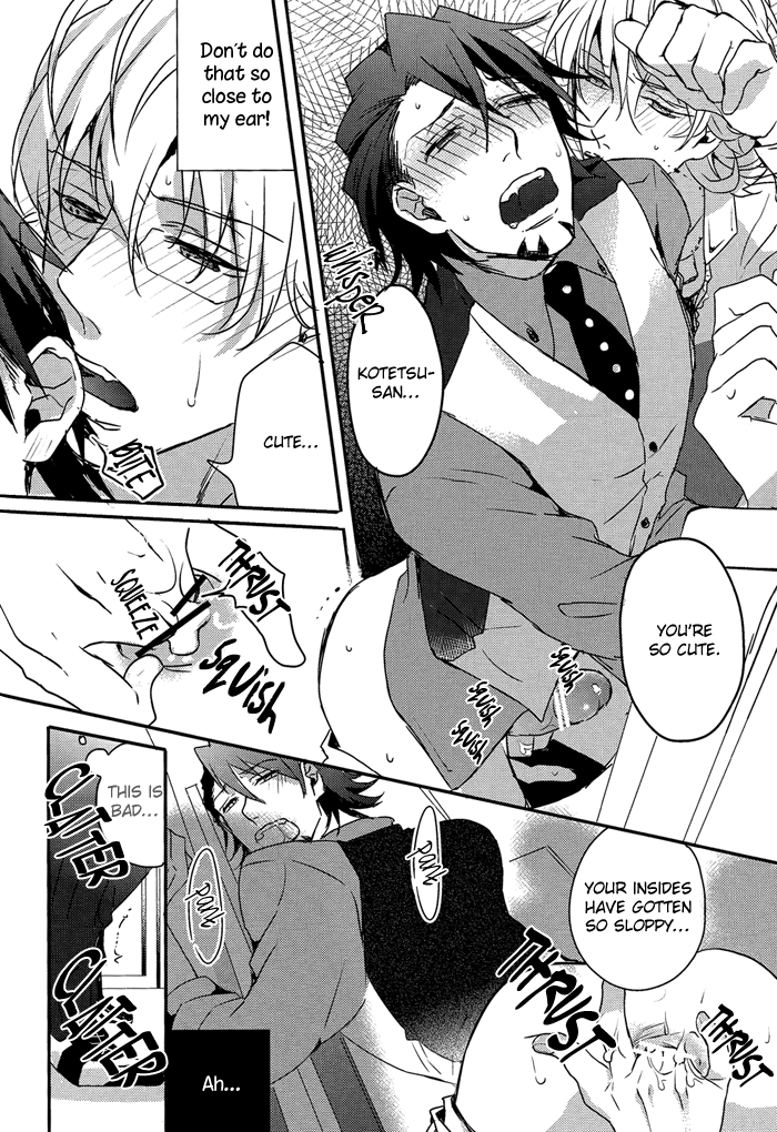 Поезд гей-комиксов: палец в жопу от развратного старшего твинка - Image 10