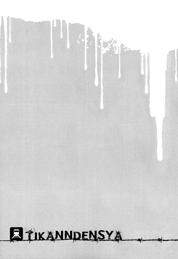 Поезд гей-комиксов: палец в жопу от развратного старшего твинка - Image 15