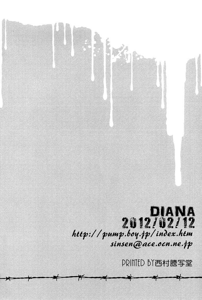 Поезд гей-комиксов: палец в жопу от развратного старшего твинка - Image 18