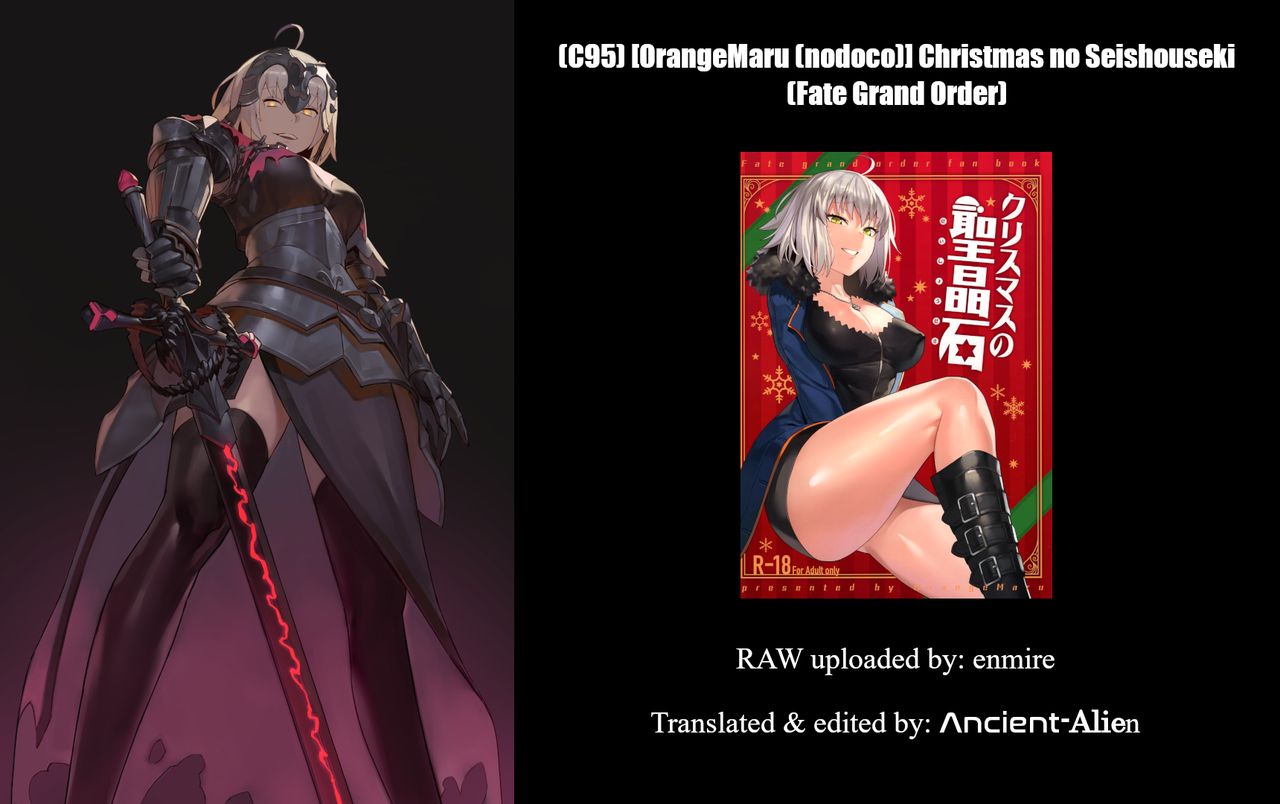 Serviteur baise et éjacule dans la belle étoile de Noël - Image 27