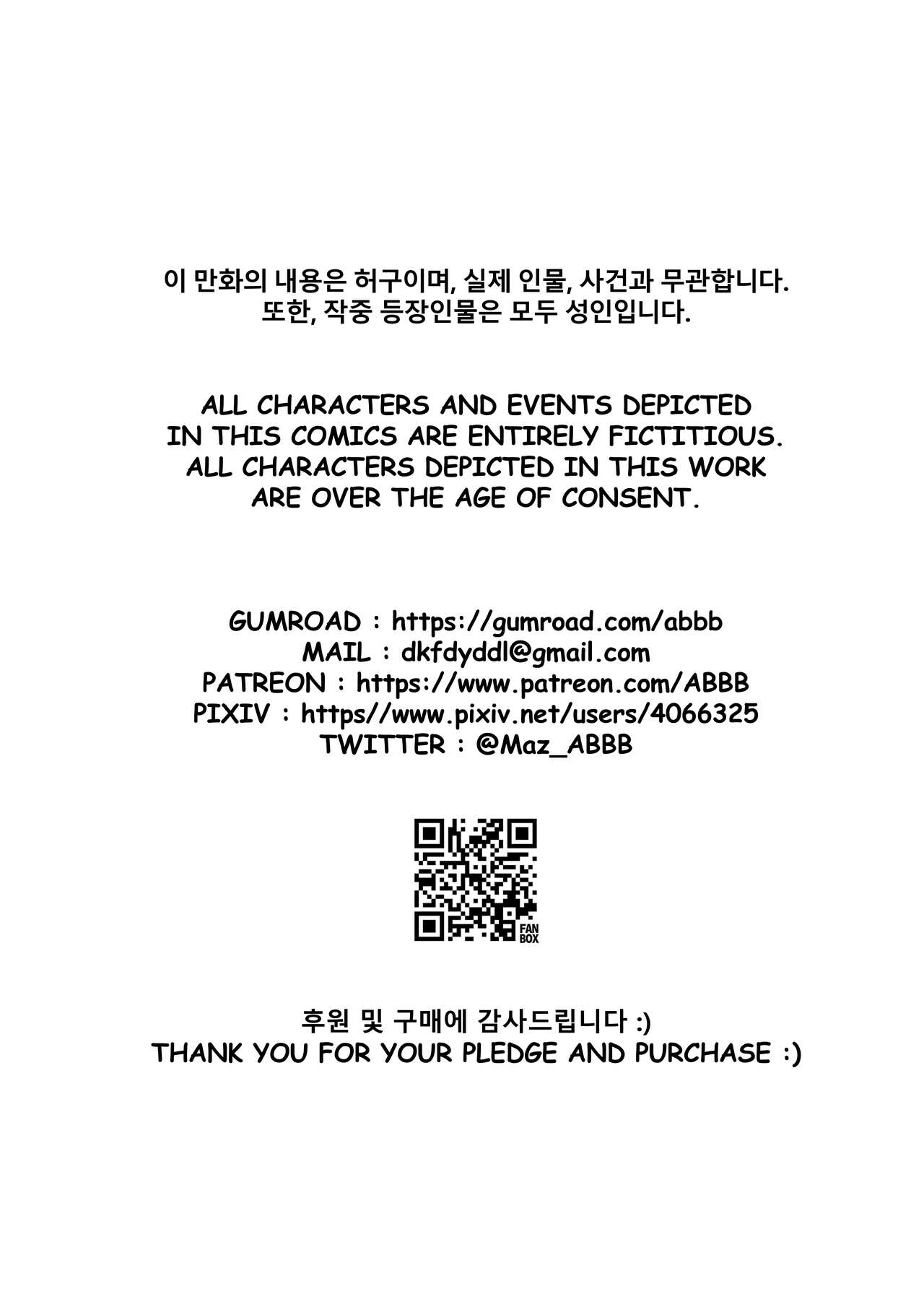 Perdonada por colegiala tentáculo futa écchi - Image 23