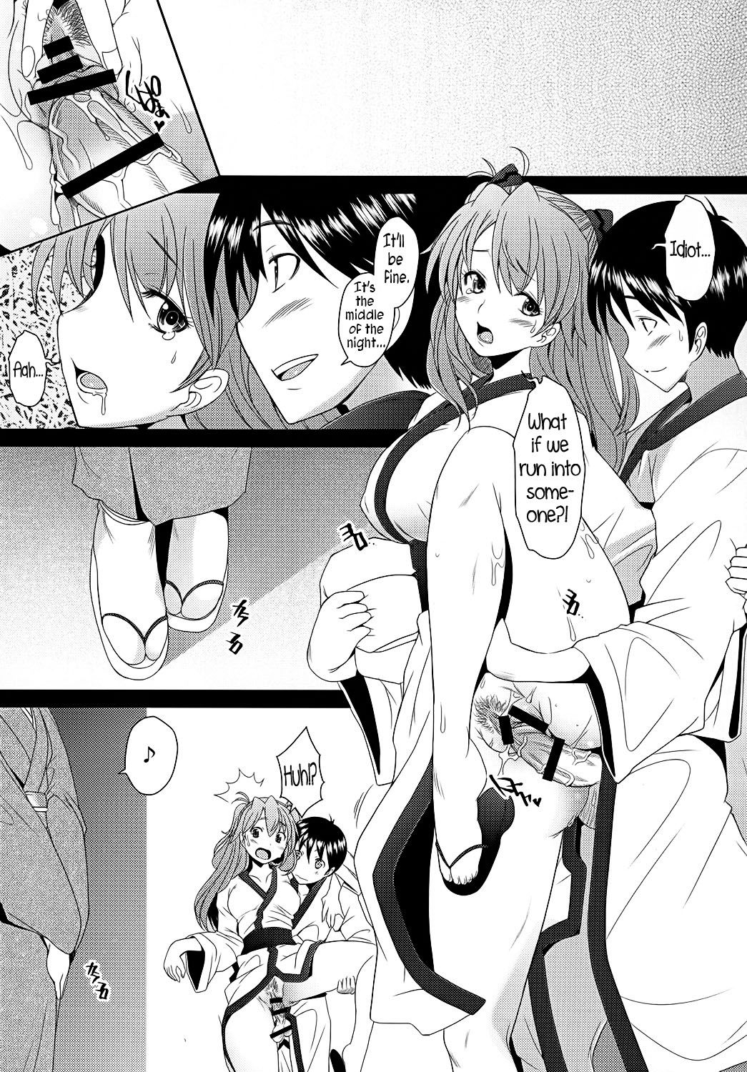 触手に中出しされるアスカを制服友達が見守る - Image 14