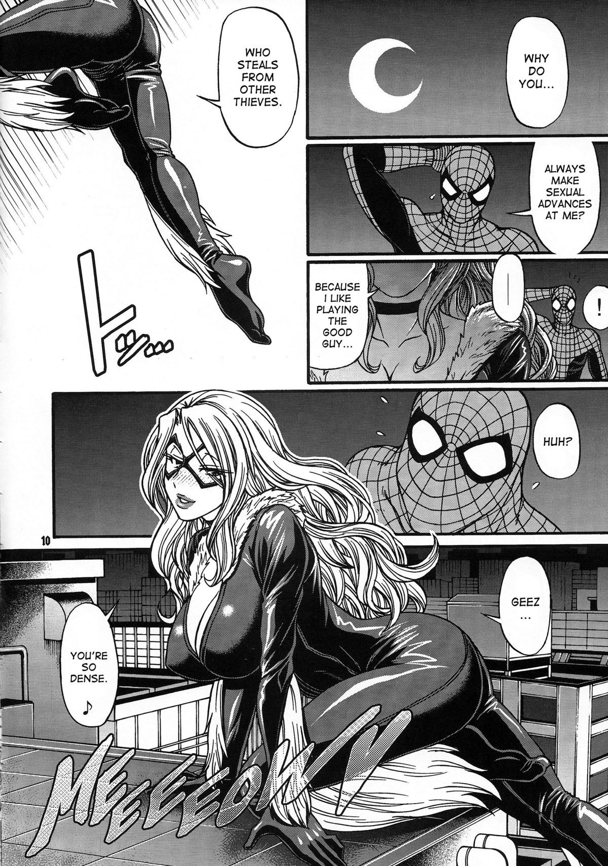 蝙蝠侠与女超女和女猎手的扶她色情三人行 - Image 10