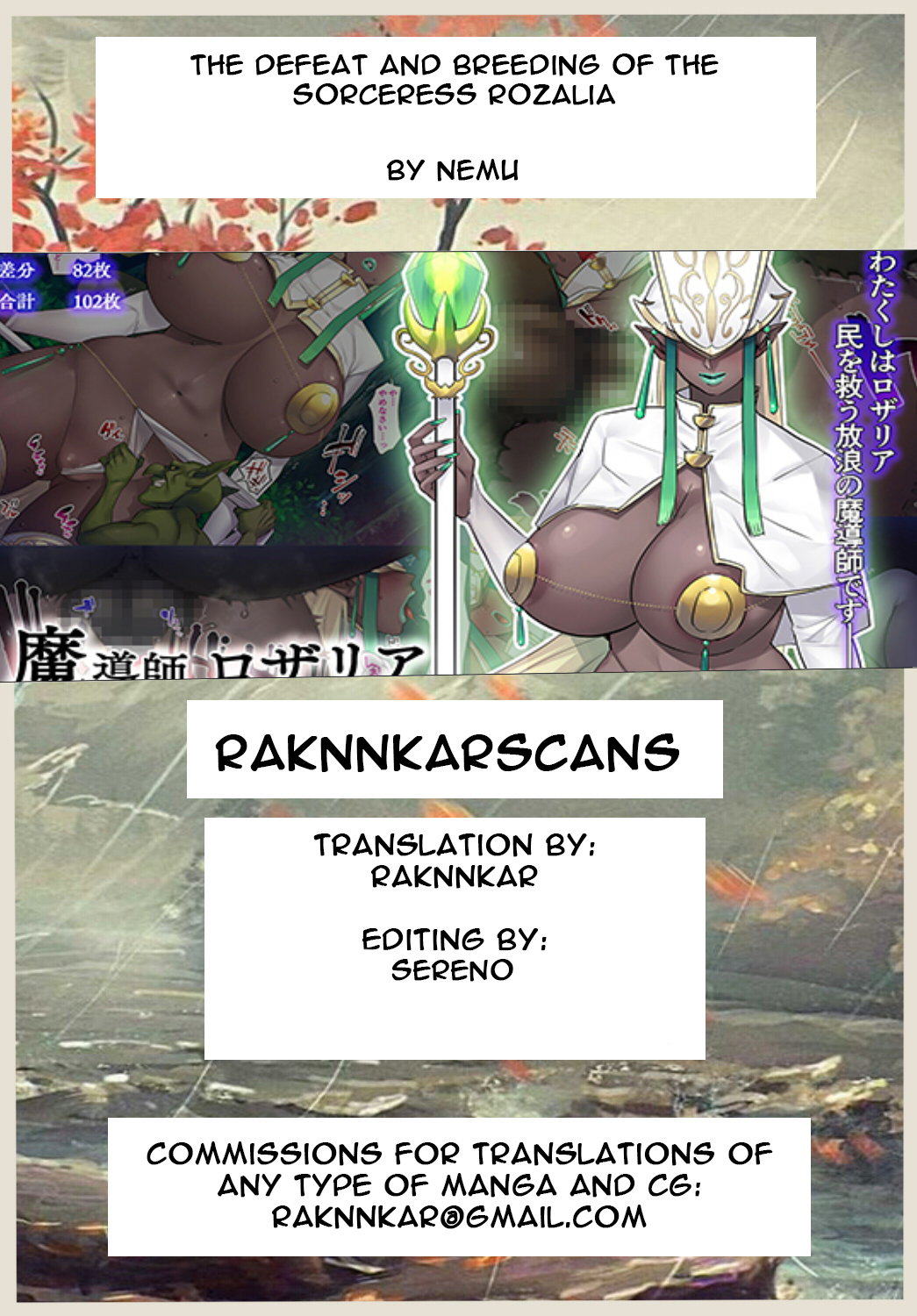 Kurvige Zauberin im Wald von Goblins und Orks gefickt - Image 101