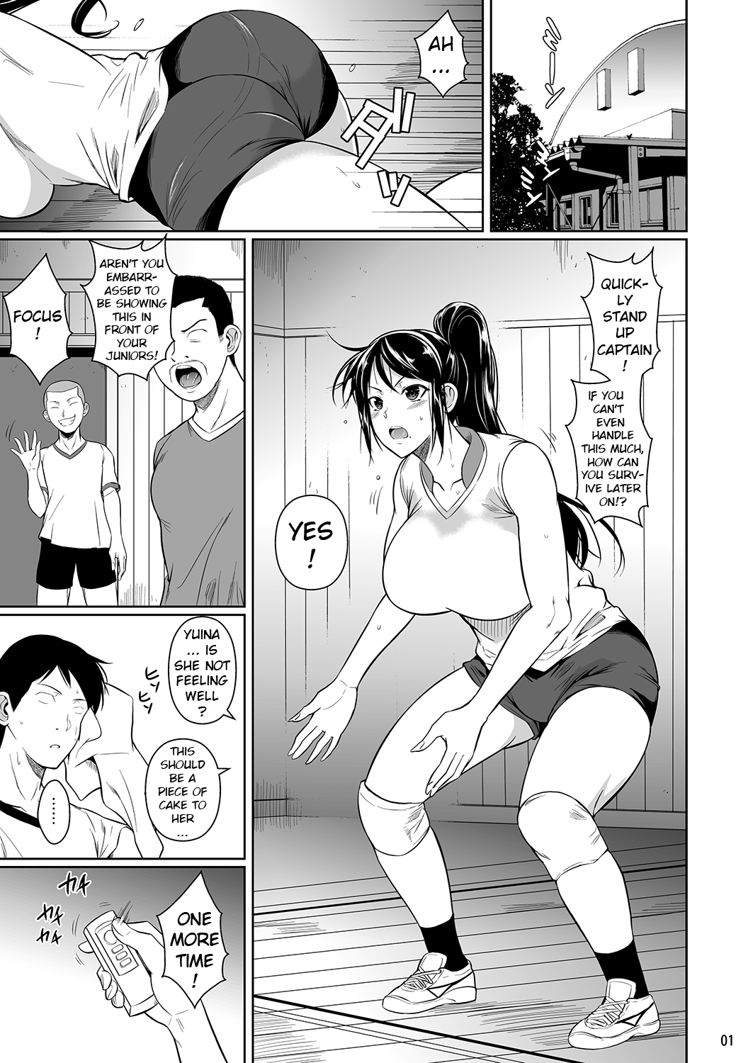 Garota de voleibol curvilínea e tarada quer sexo 69 - Quadrinhos hentai - Image 2
