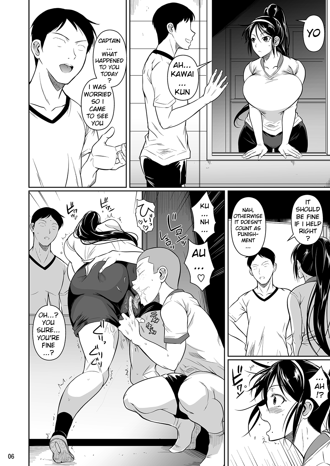 Garota de voleibol curvilínea e tarada quer sexo 69 - Quadrinhos hentai - Image 7