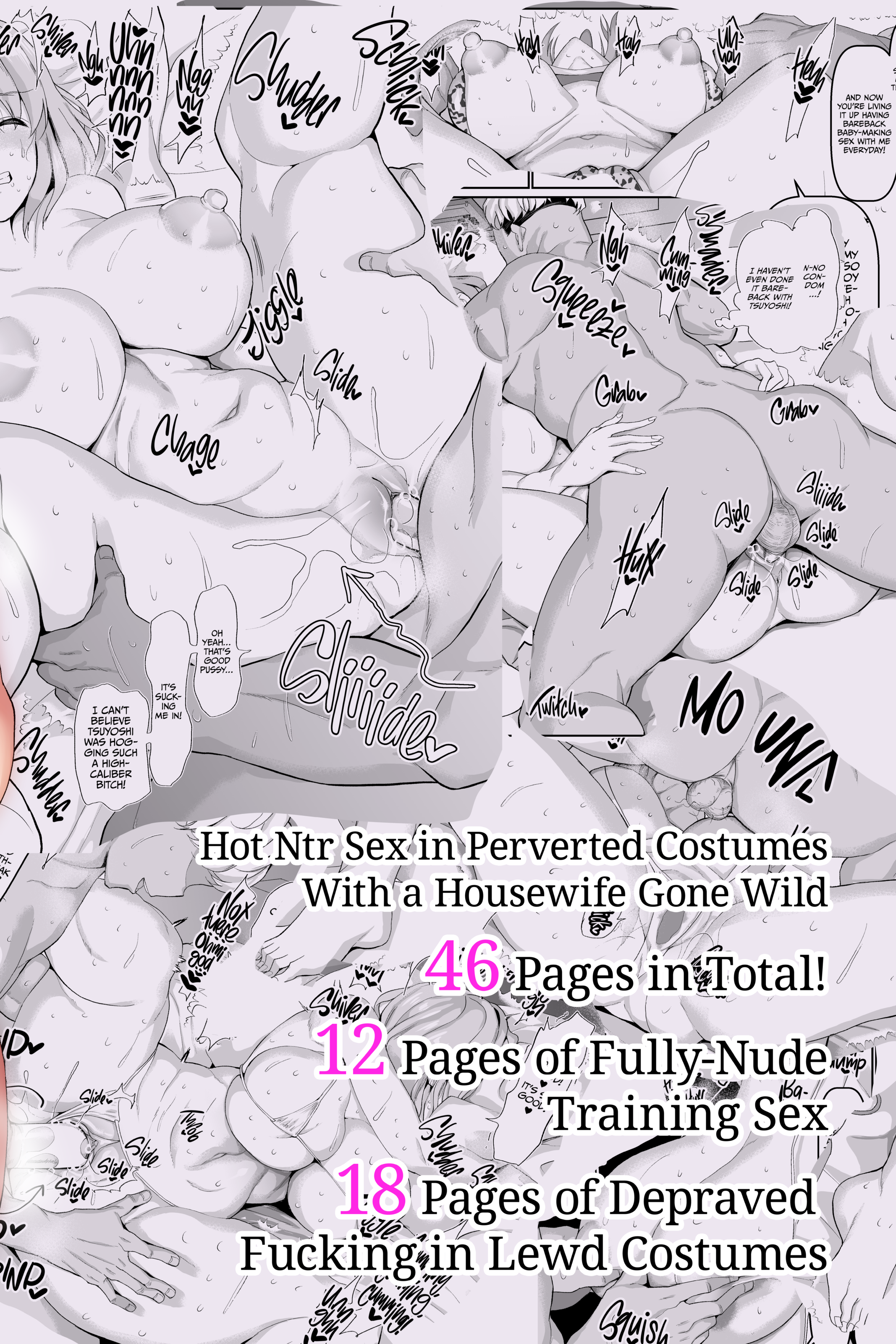व्यभिचारी कॉमिक्स: गोल-मटोल बीवी को मोटे लंड वाले स्टड ने चोदा - Image 50