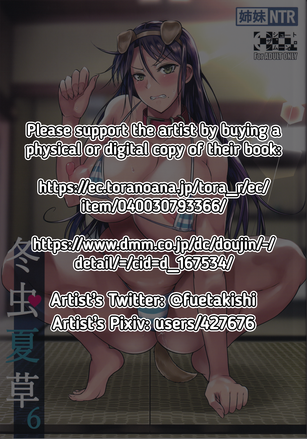 Gata curvilínea de biquíni fodendo de quatro em quadrinhos sujos - Image 2