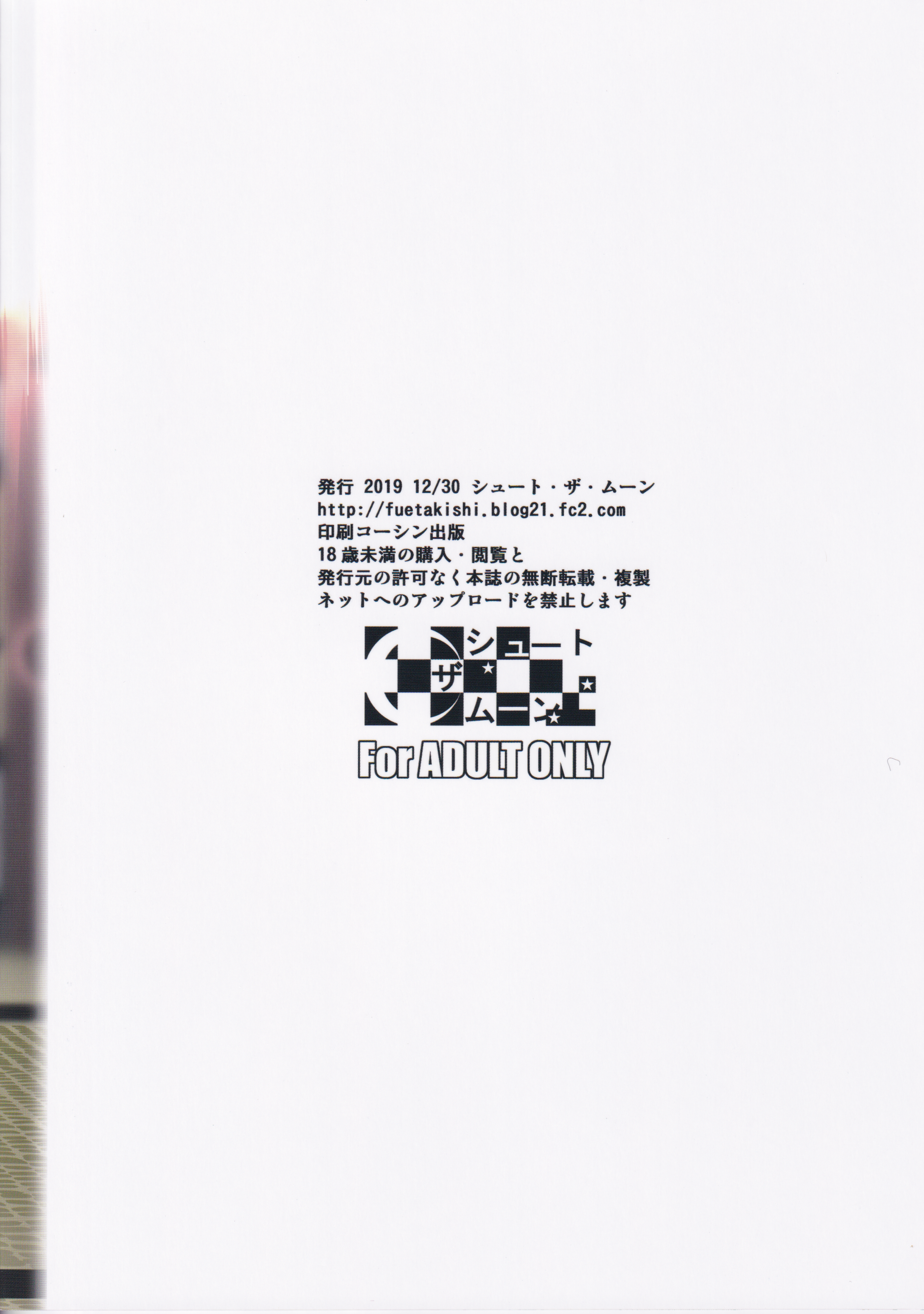 Gata curvilínea de biquíni fodendo de quatro em quadrinhos sujos - Image 59