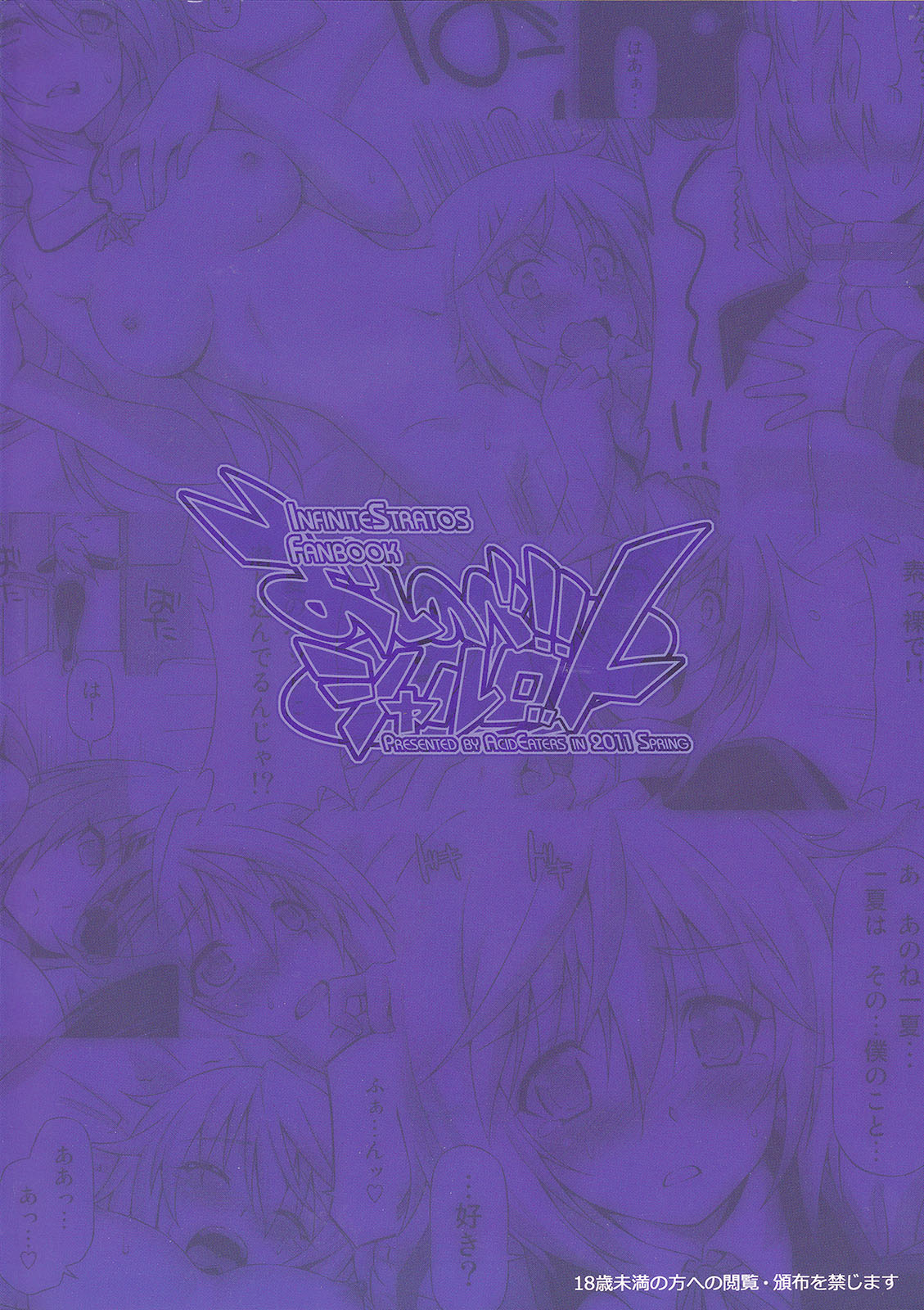 Chica rubia adolescente con coño apretado salvajemente poseída por tío - Image 30