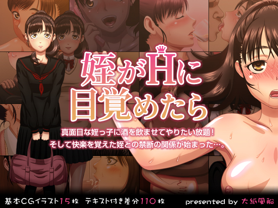 सेक्सी किशोरी चाचा के लंड का आनंद लेती है