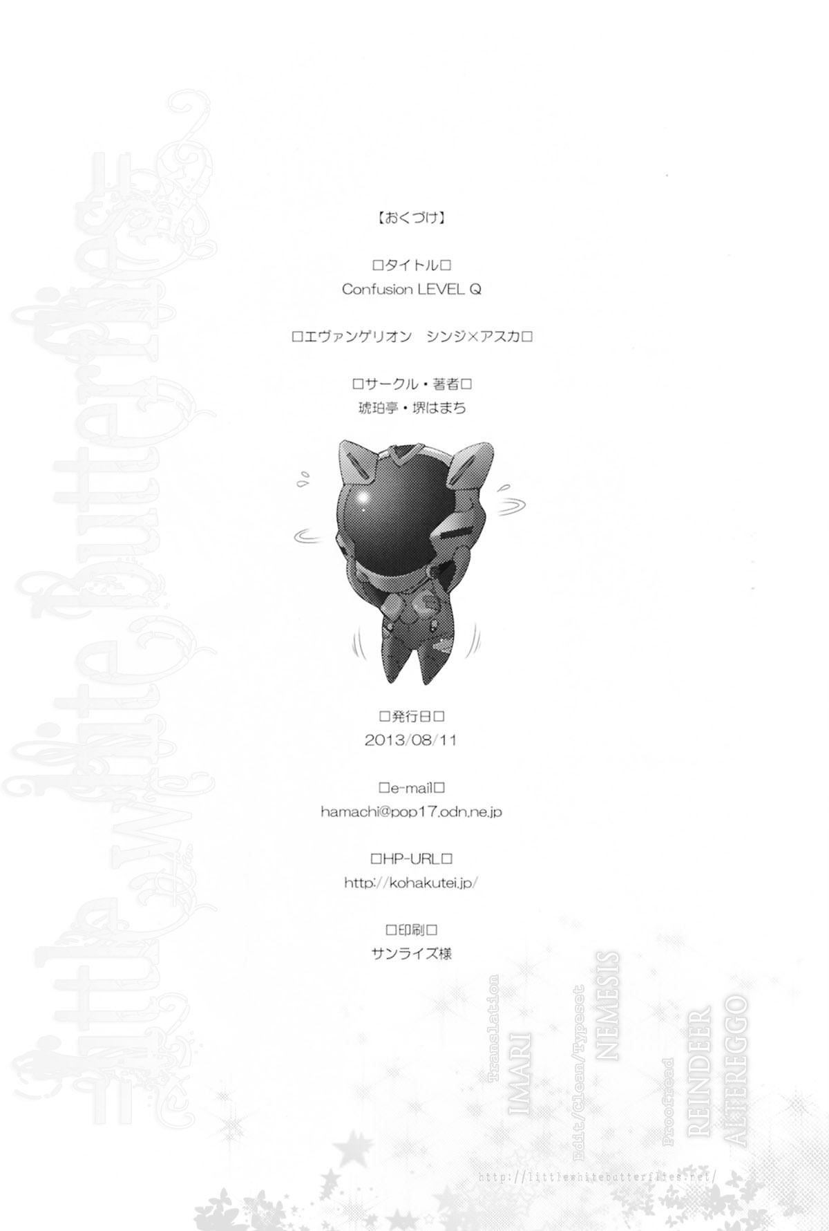 असुका सोर्यू तीव्र सैनिक लड़की एक्शन में - Image 26