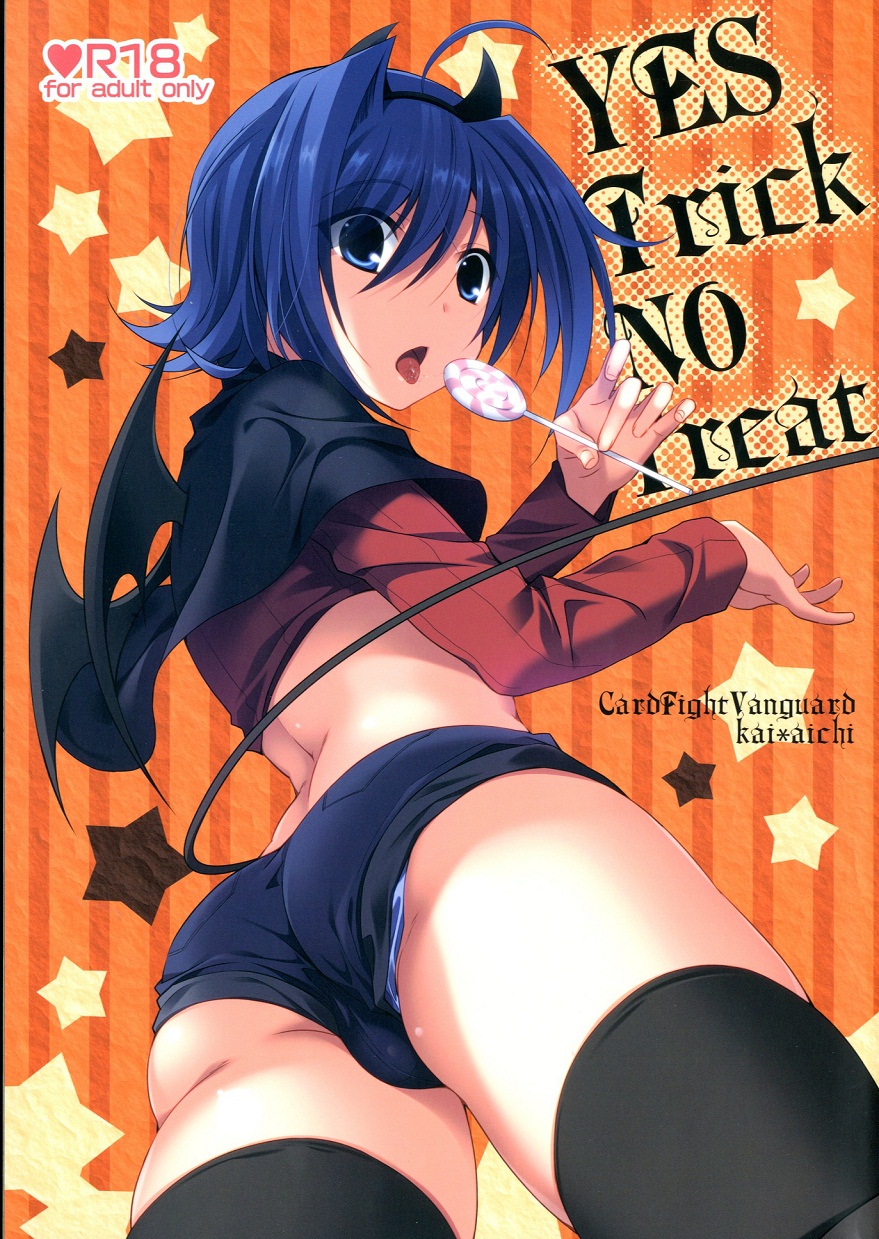 Quadrinhos hentai sujos: Succubo gay fofinho leva com o cu - Image 2