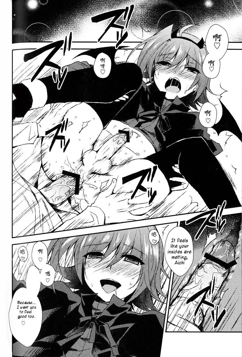 Quadrinhos hentai sujos: Succubo gay fofinho leva com o cu - Image 13