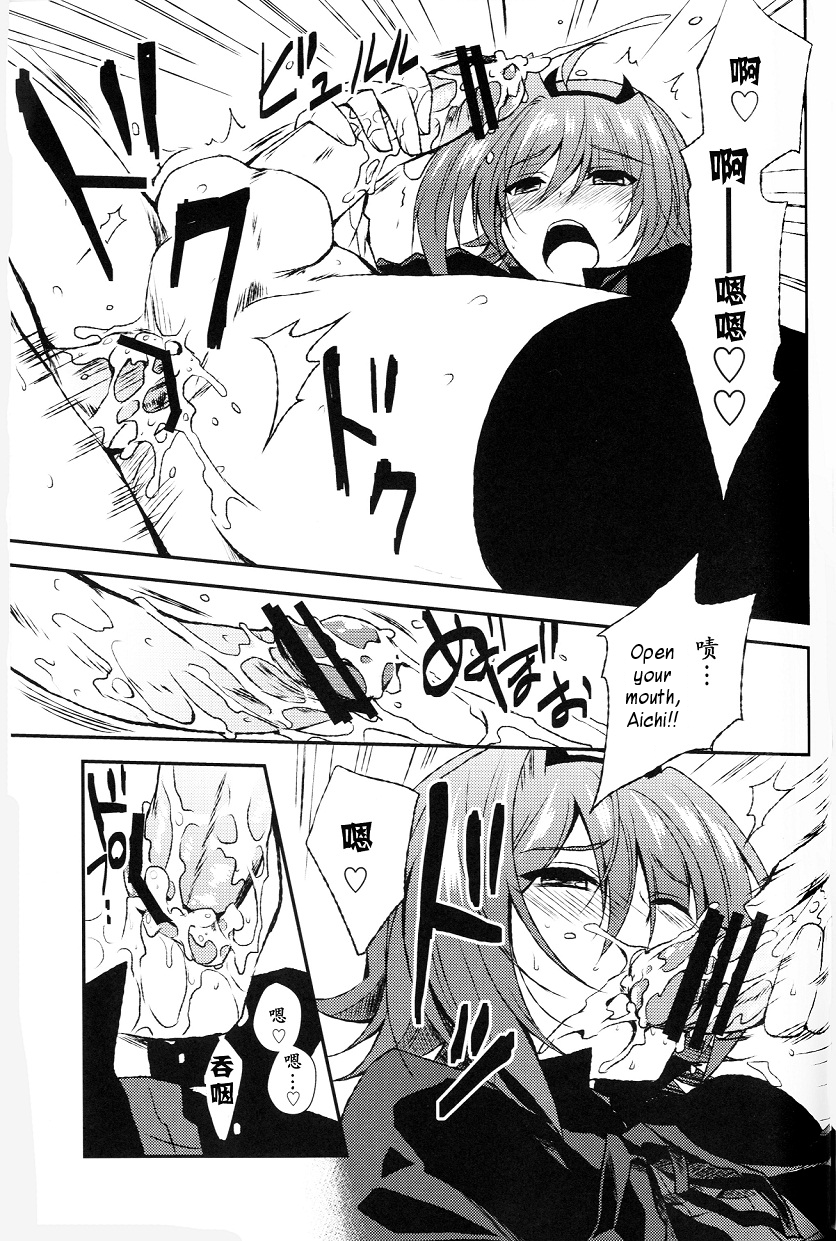 Quadrinhos hentai sujos: Succubo gay fofinho leva com o cu - Image 16