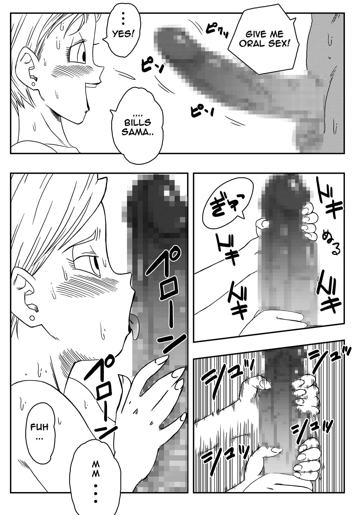 Bulma salva la Tierra montando la gran polla de Beerus - Image 13