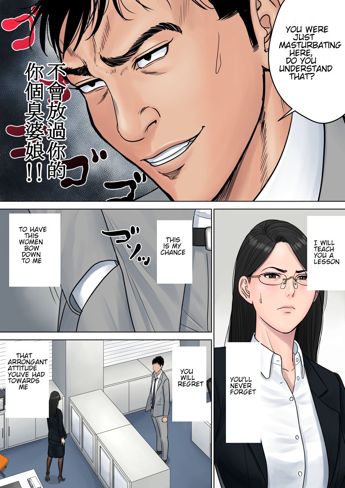 Flittchen-Chefin erpresst zur Masturbation und Wochenend-Fick-Party - Image 18