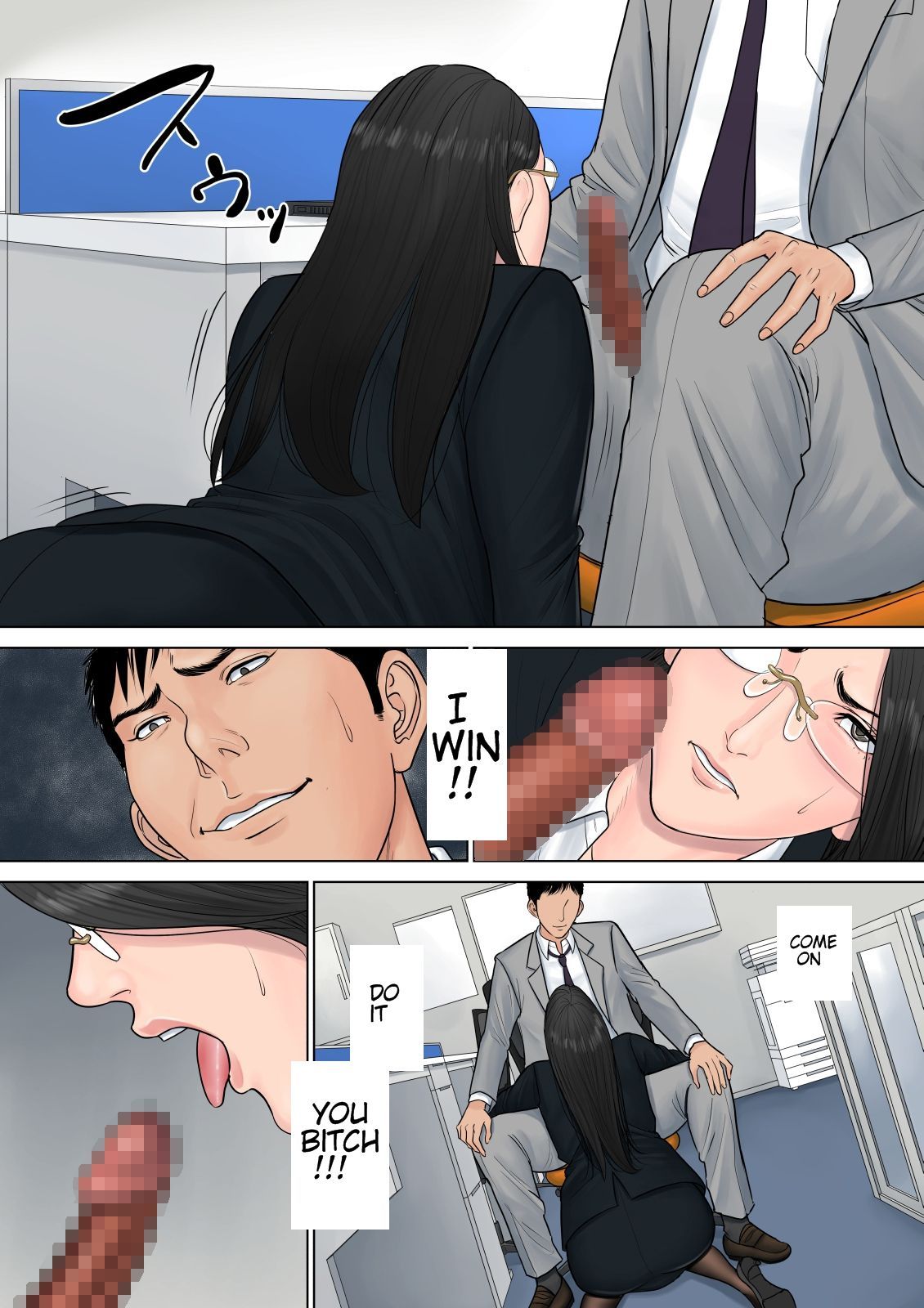 Flittchen-Chefin erpresst zur Masturbation und Wochenend-Fick-Party - Image 24