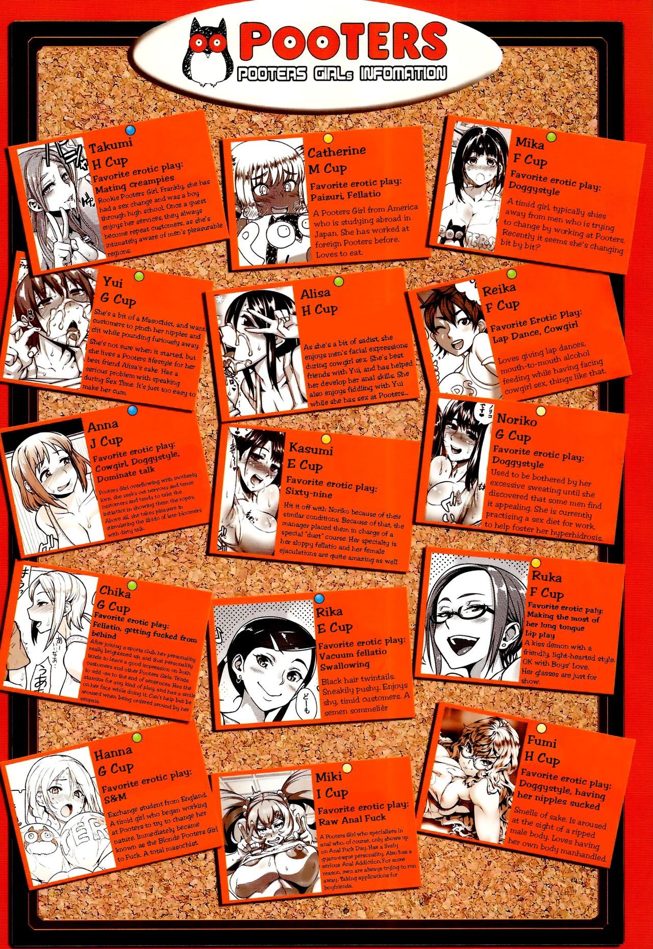 Грубовато-весёлый час, когда так и хочется трахаться - Image 16