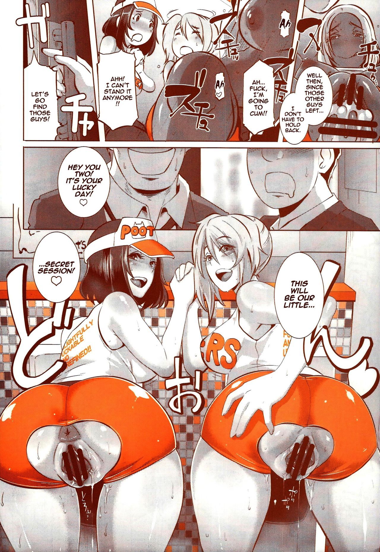 Грубовато-весёлый час, когда так и хочется трахаться - Image 24