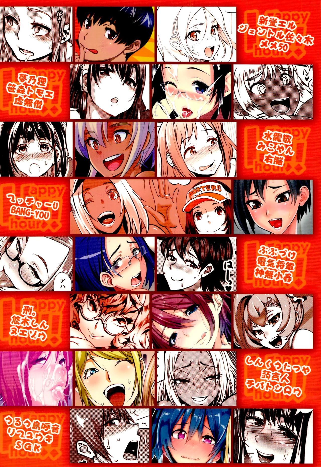 Грубовато-весёлый час, когда так и хочется трахаться - Image 66