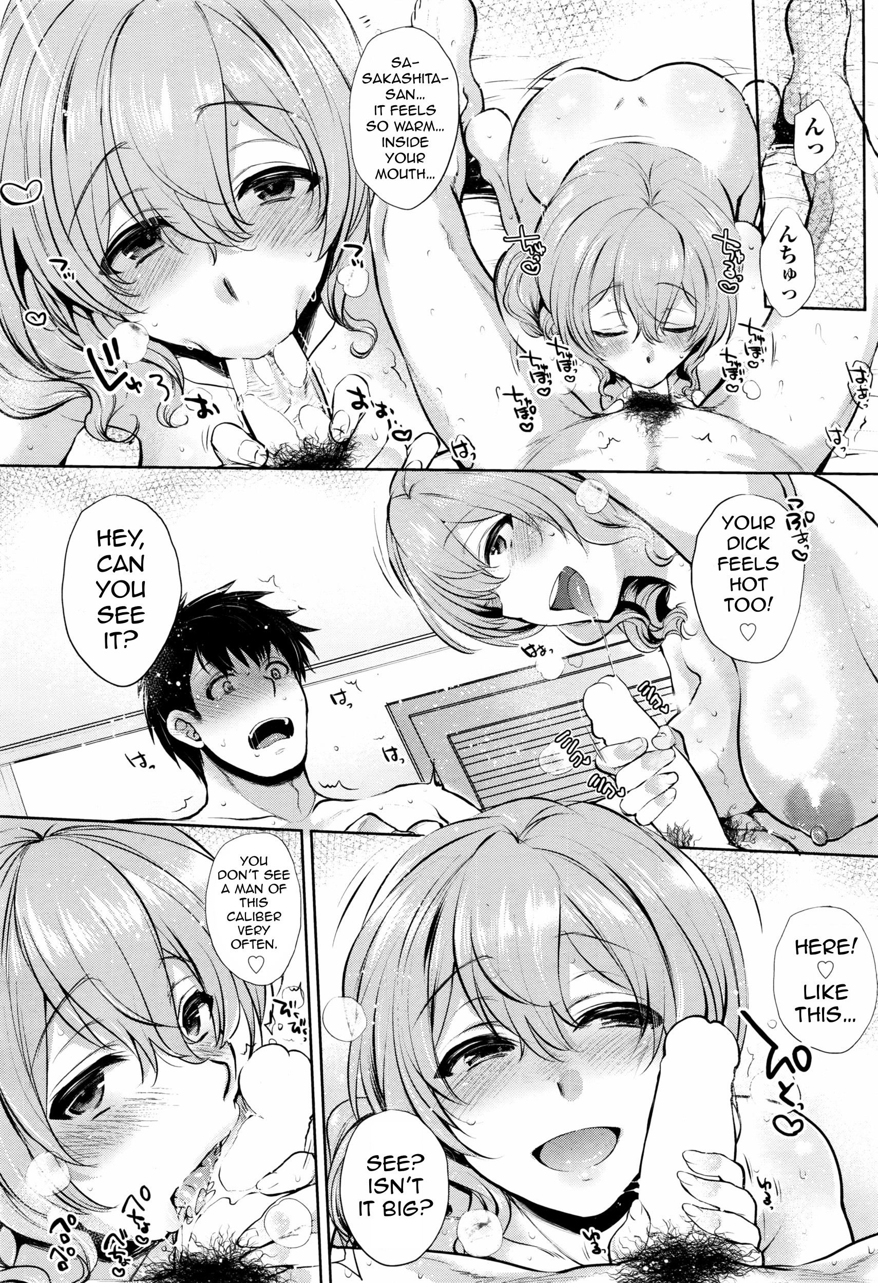 元同級生のコールガールがフルサービスで中出し - Image 20