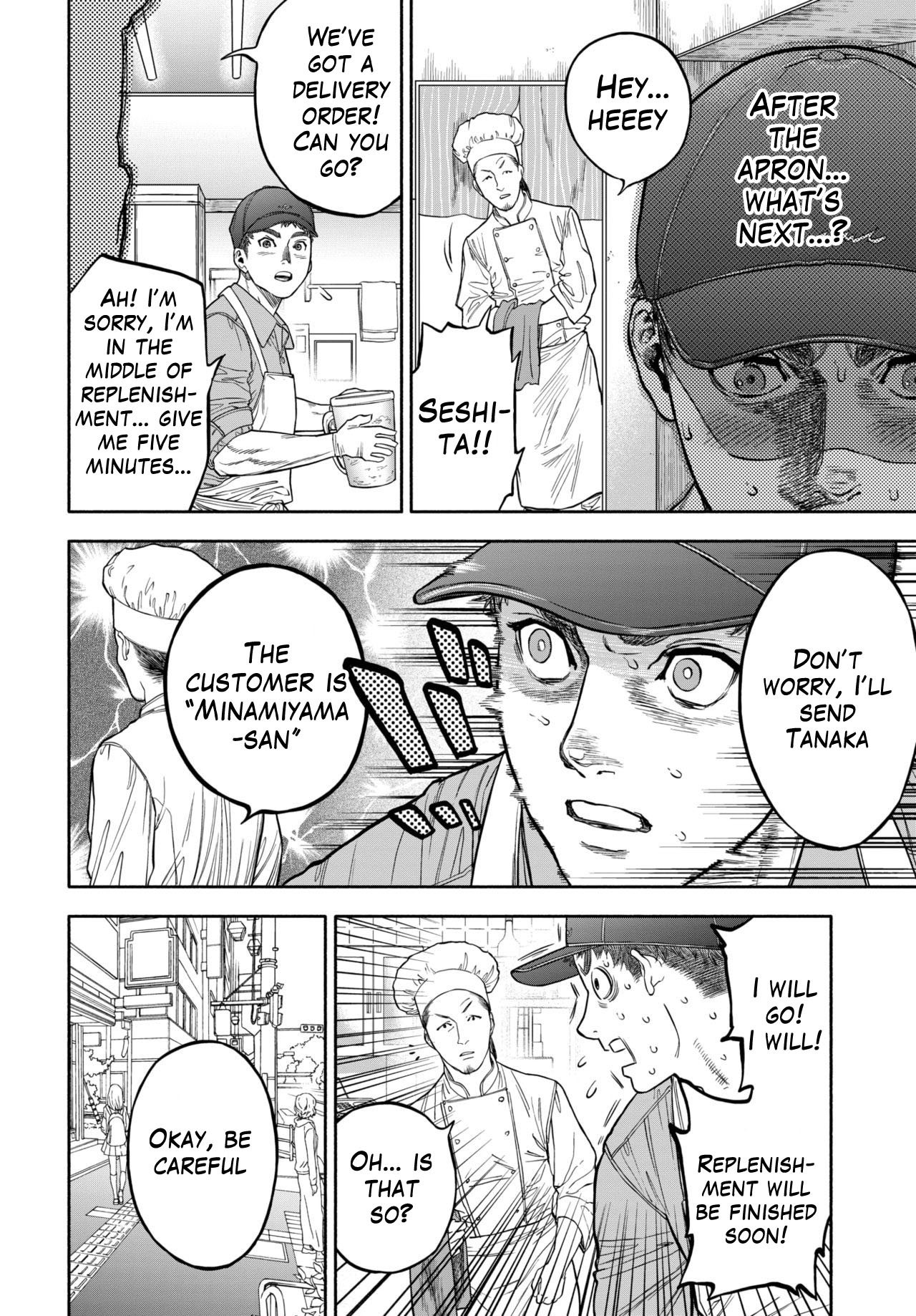 धोखेबाज़ हेनतई पत्नी पिज़्ज़ा डिलीवरी लड़के से चुदती है - Image 22