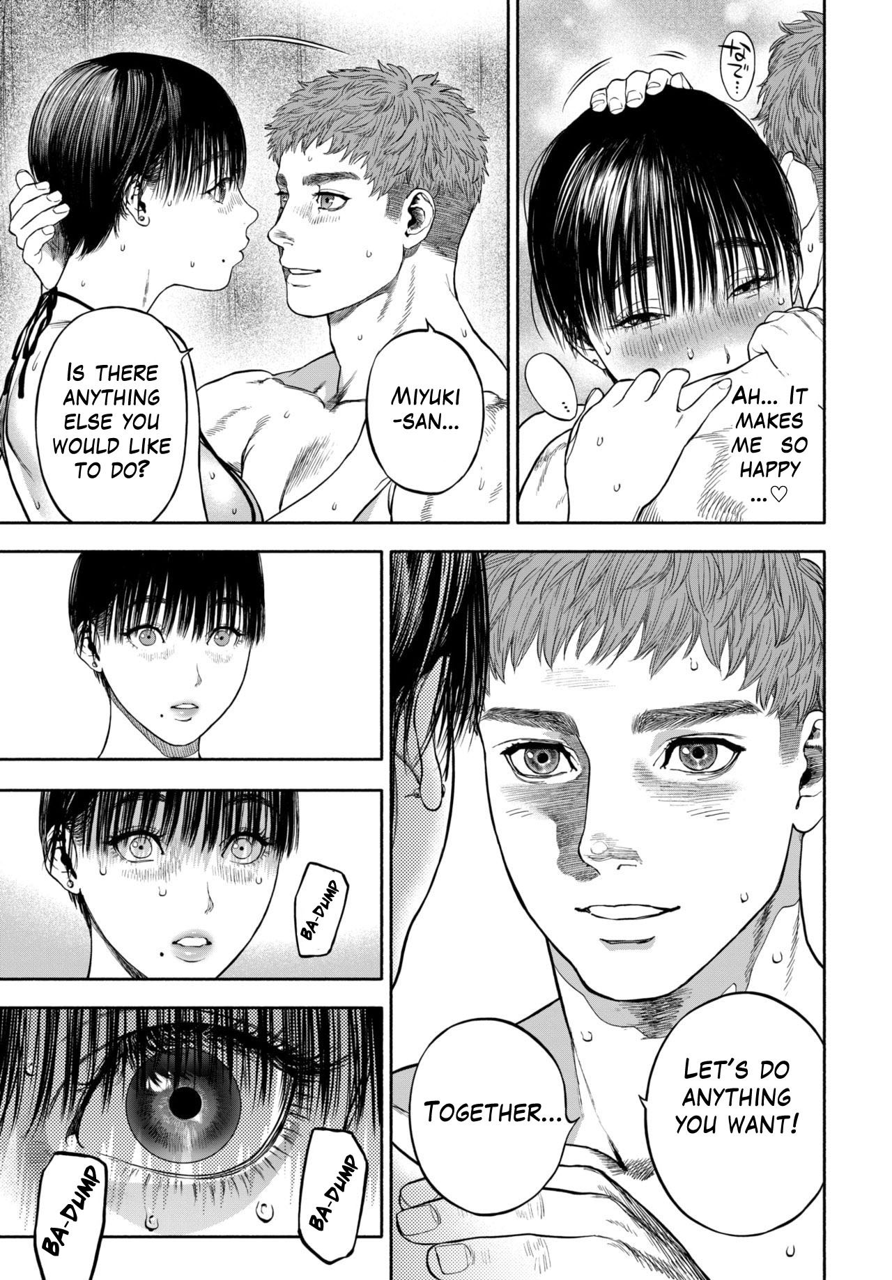 धोखेबाज़ हेनतई पत्नी पिज़्ज़ा डिलीवरी लड़के से चुदती है - Image 51