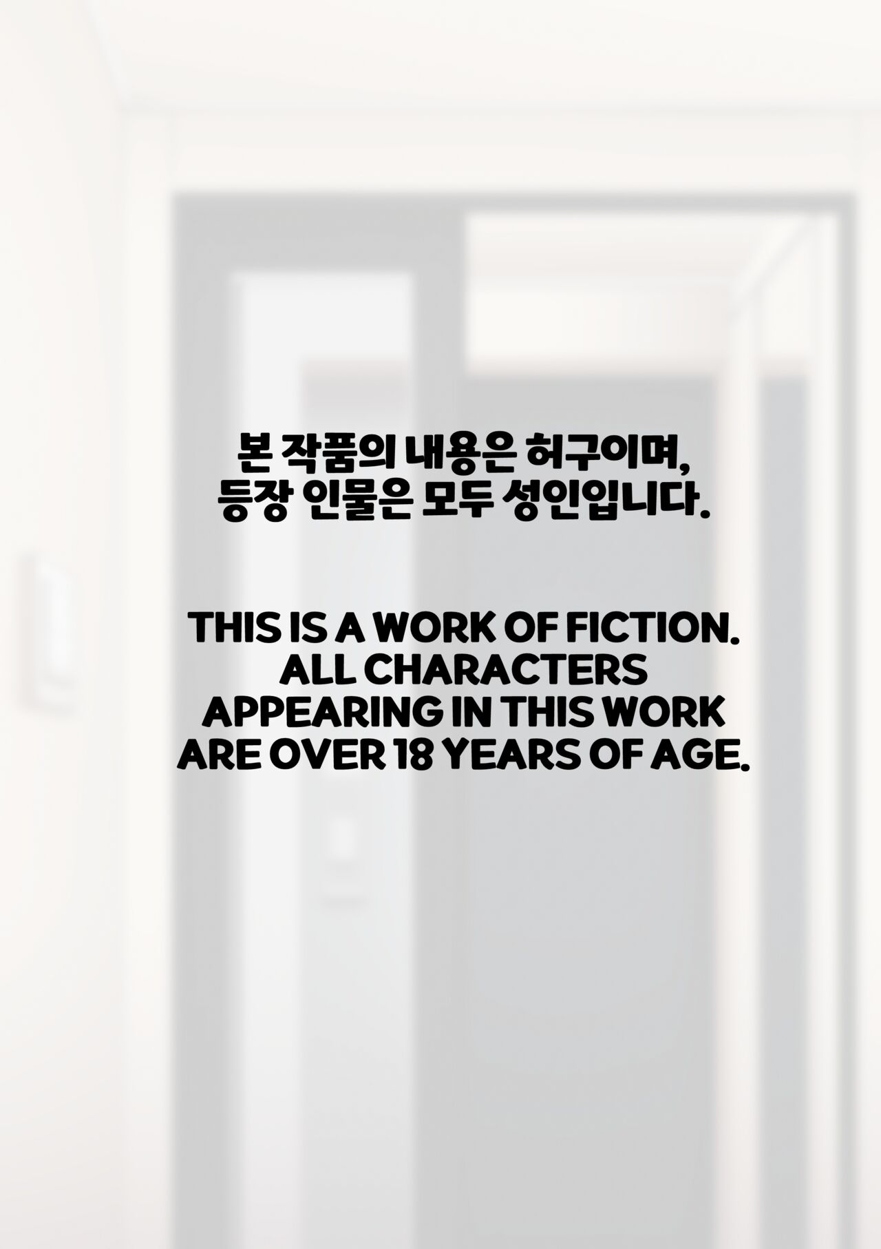 友達のママがデリヘルアプリで宅配セックス - Image 2