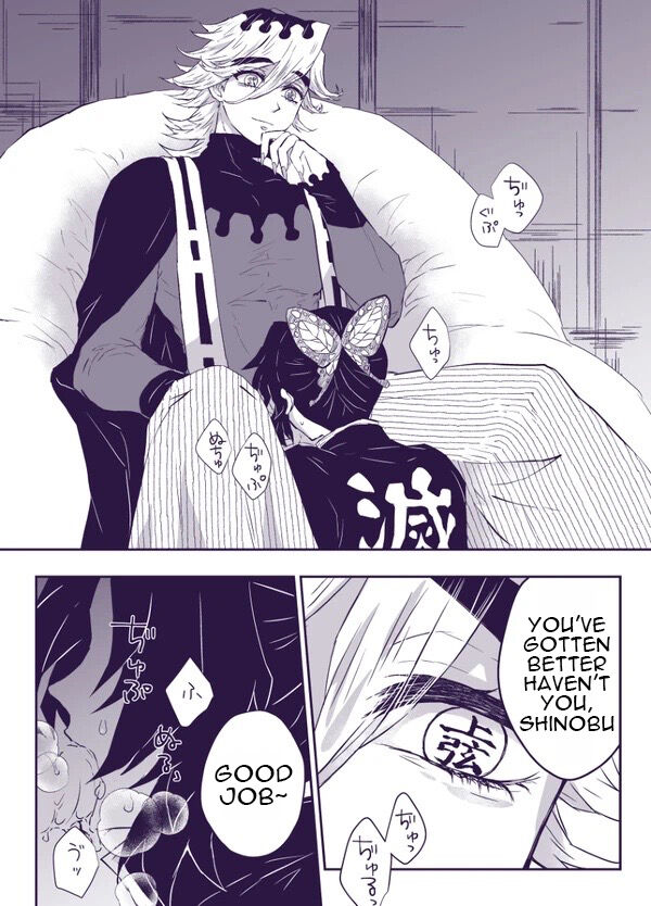 Shinobu schülerin blowjob und dämonenfick