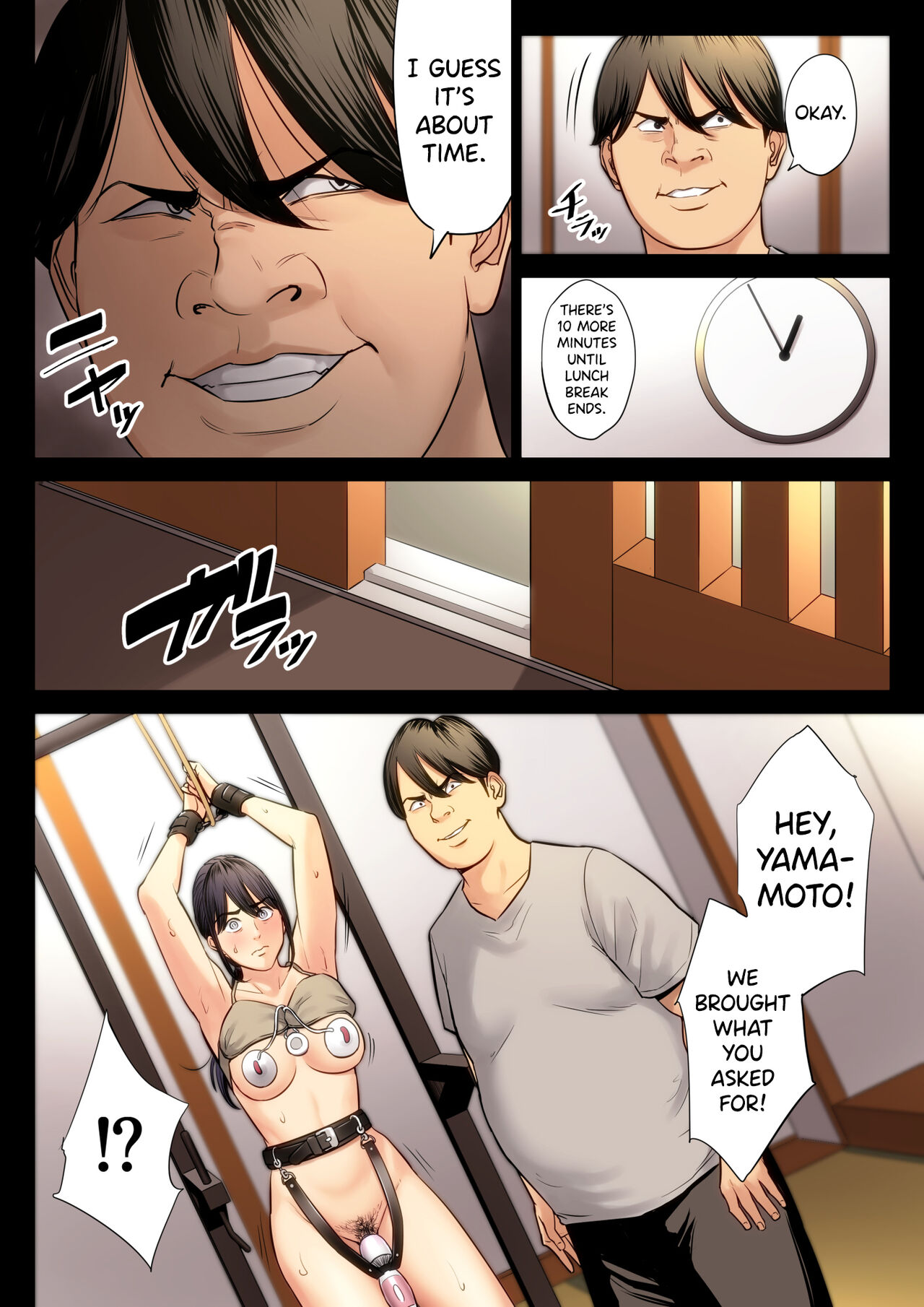 校長室で教師がアナルに玩具で犯される - Image 39