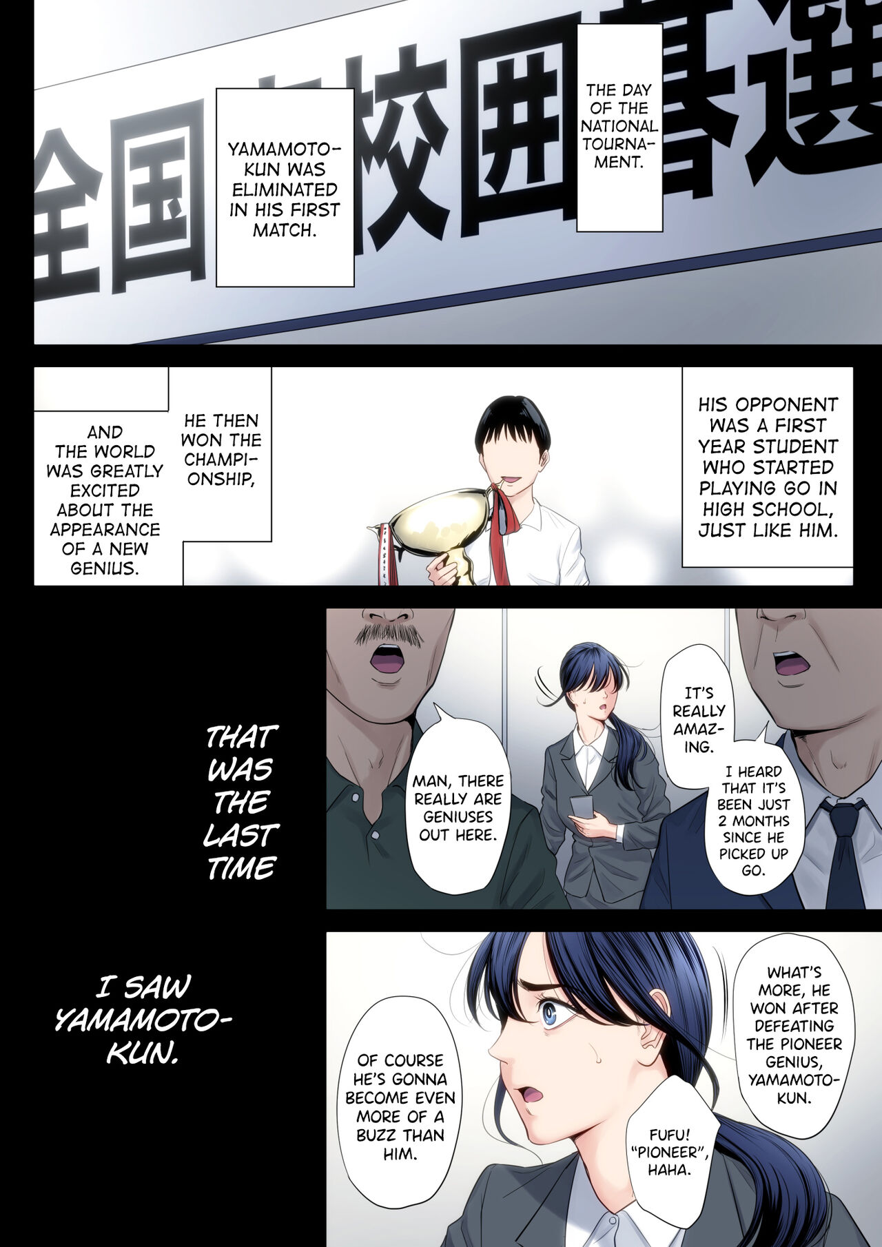 Hässlicher Schüler trainiert Lehrerin Fotze und Arschloch - Image 54