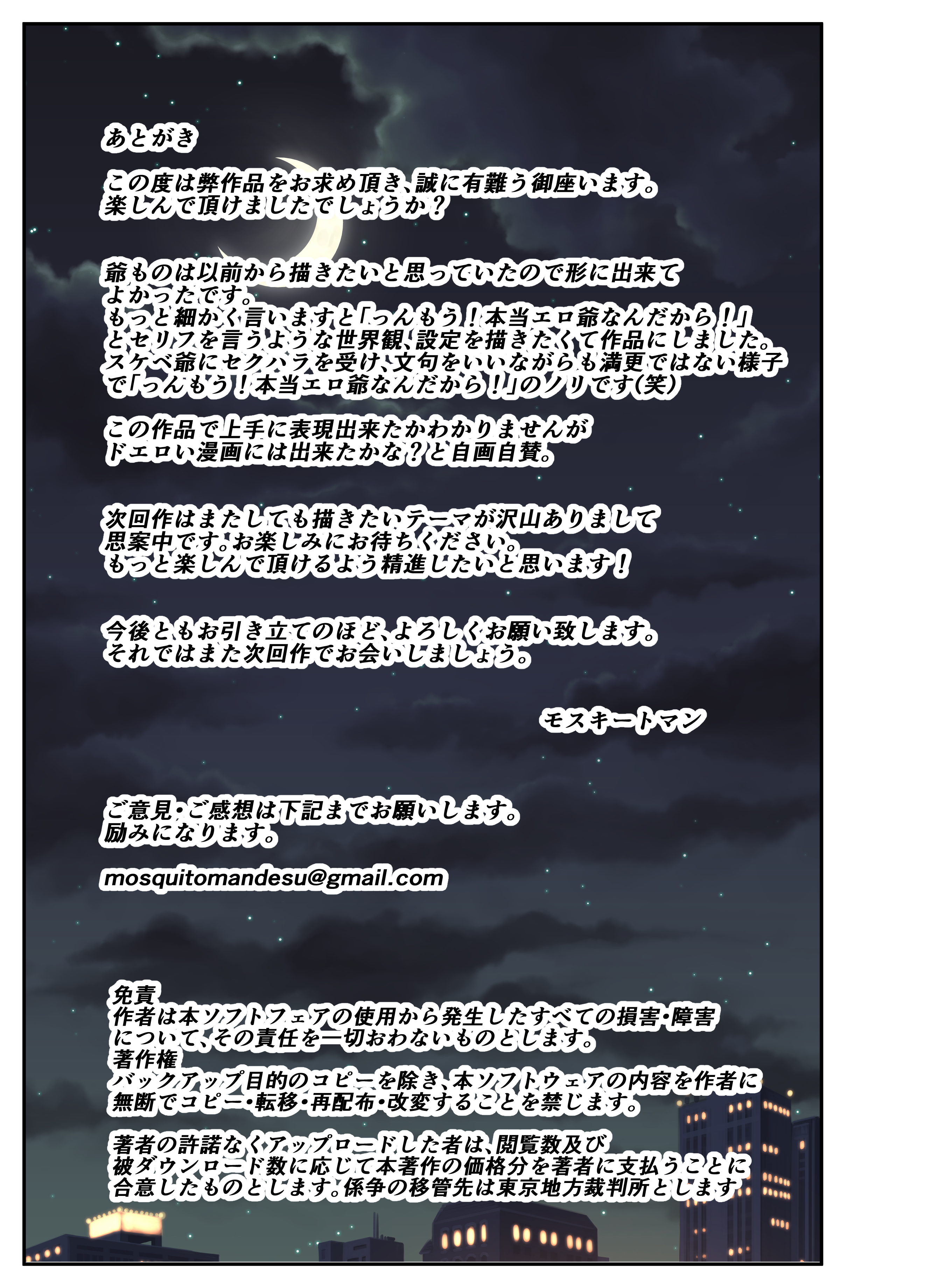 Сексуальная дочь трахается с грязным стариком, пока муж отсутствует - Image 62