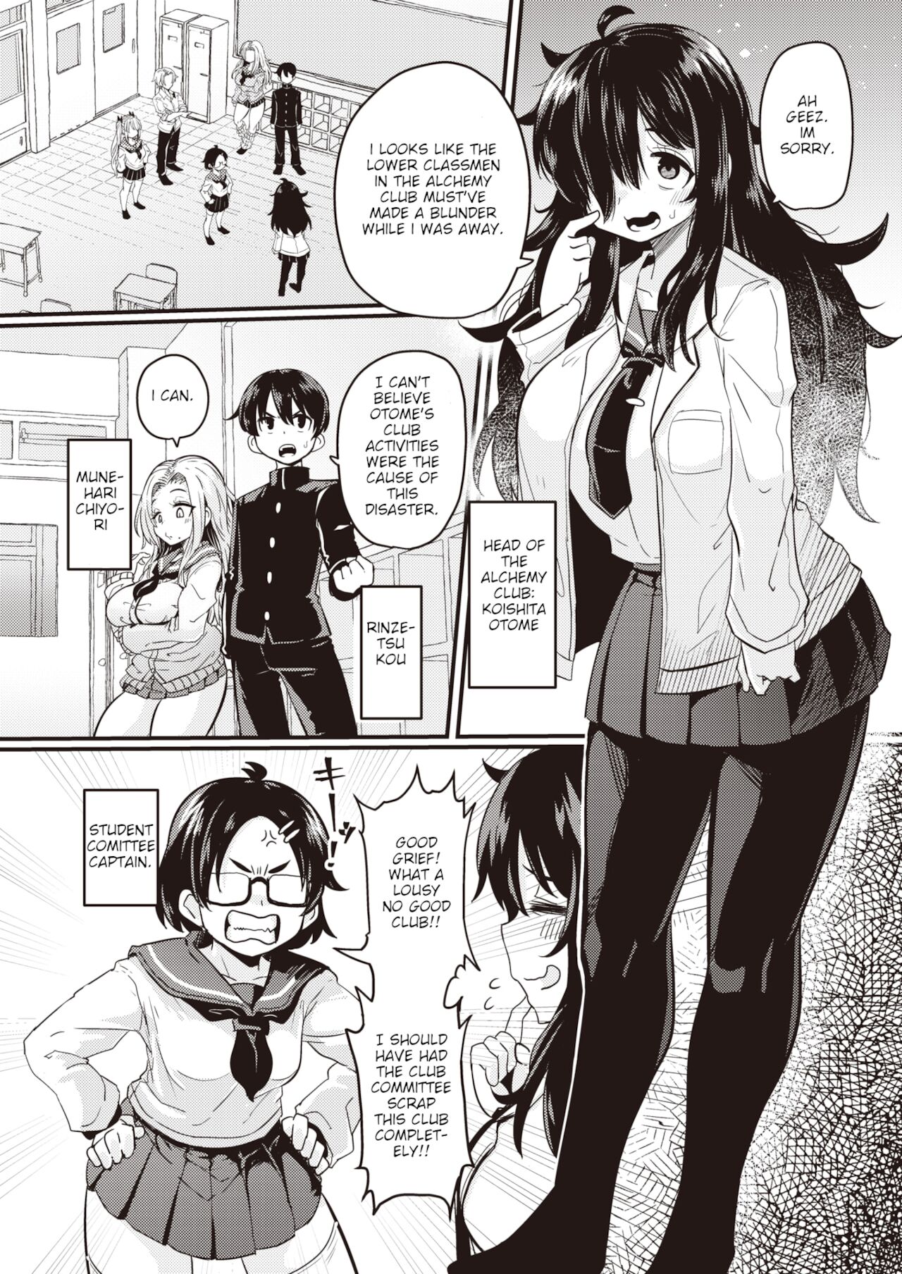 Aphrodisierendes Gas entfesselt Schülertentakel-Futanari-Ecchi-Raserei - Image 2