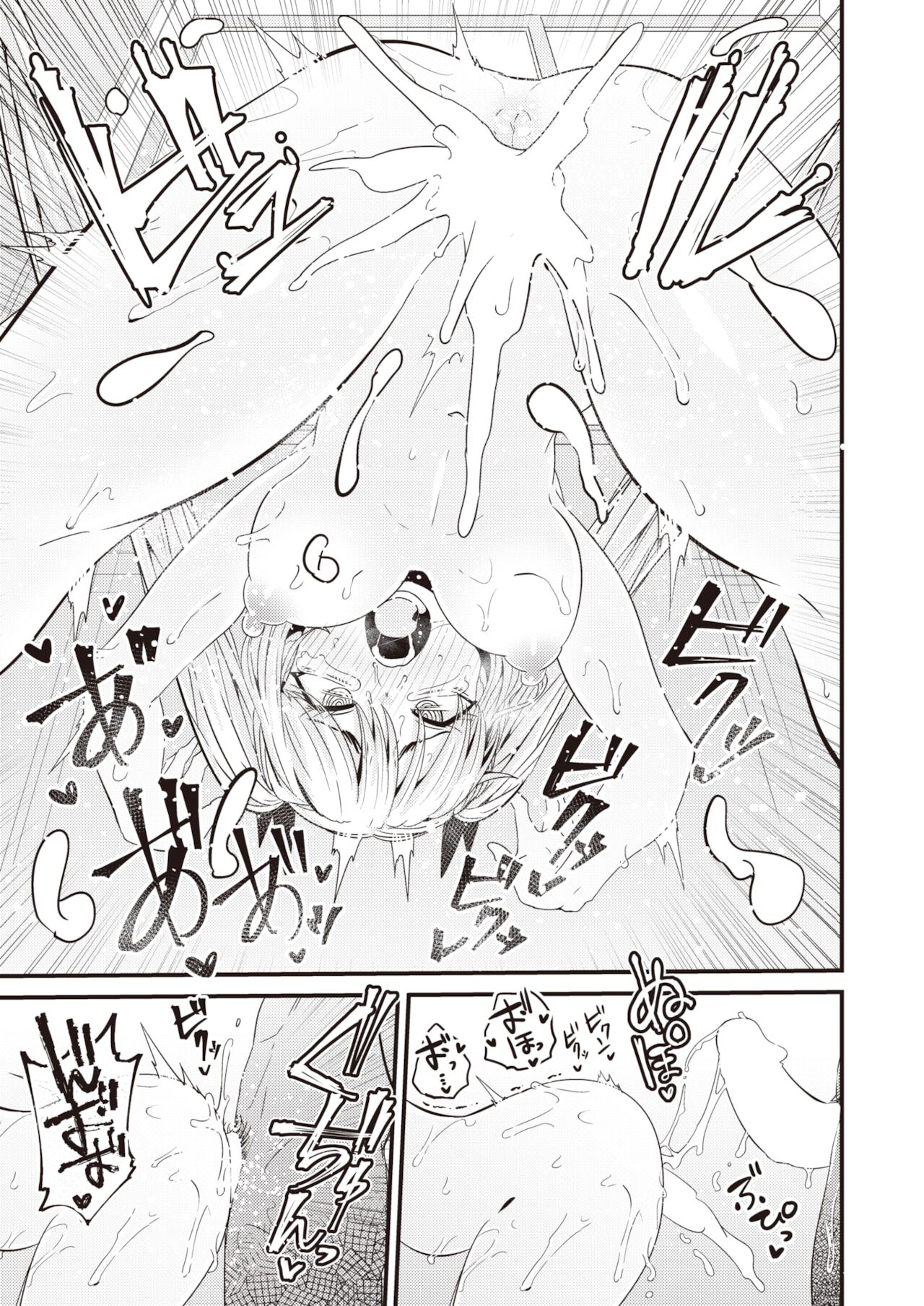 Aphrodisierendes Gas entfesselt Schülertentakel-Futanari-Ecchi-Raserei - Image 15