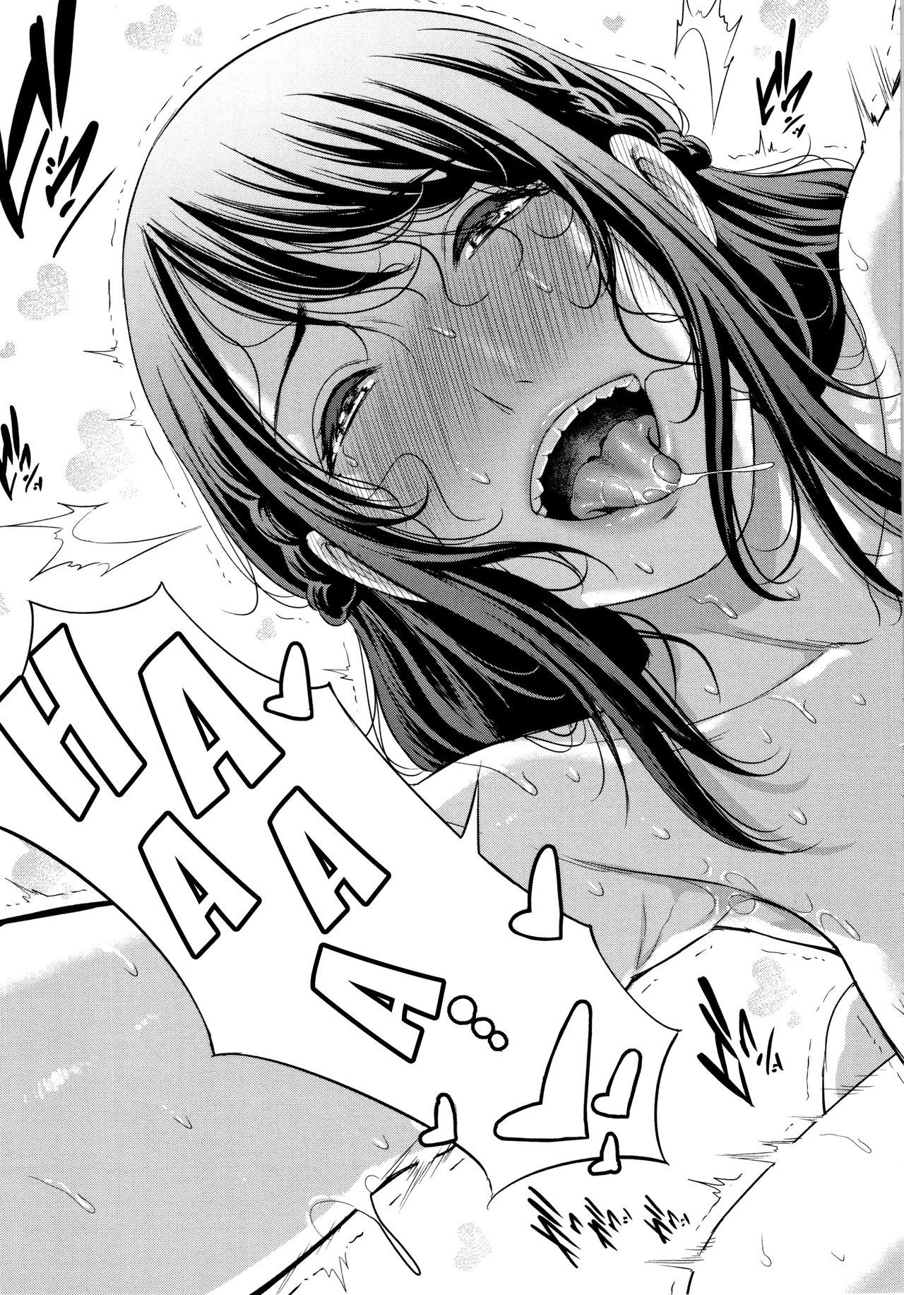 Maman excitée baise son fils – BD hentaï - Image 193