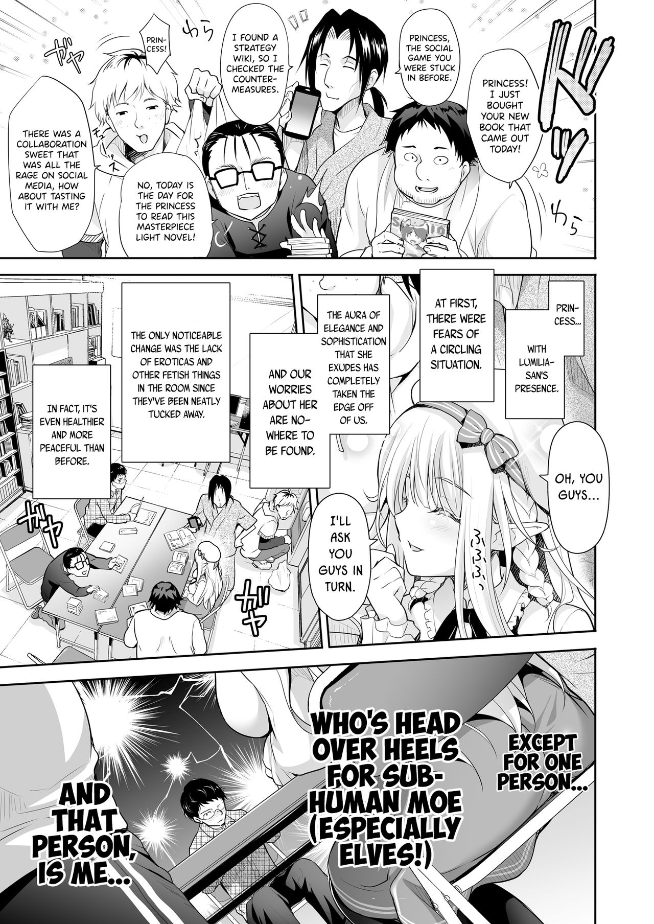 巨乳エルフ処女がオタクナードとセックス - Image 7