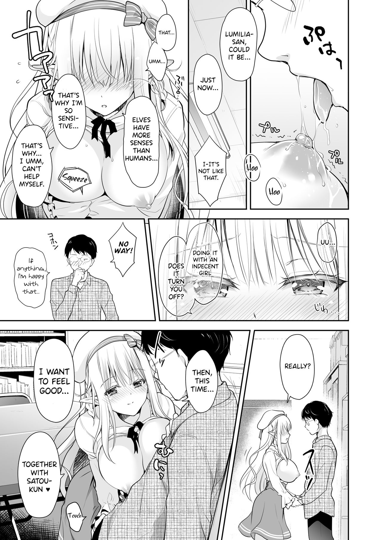 巨乳エルフ処女がオタクナードとセックス - Image 19