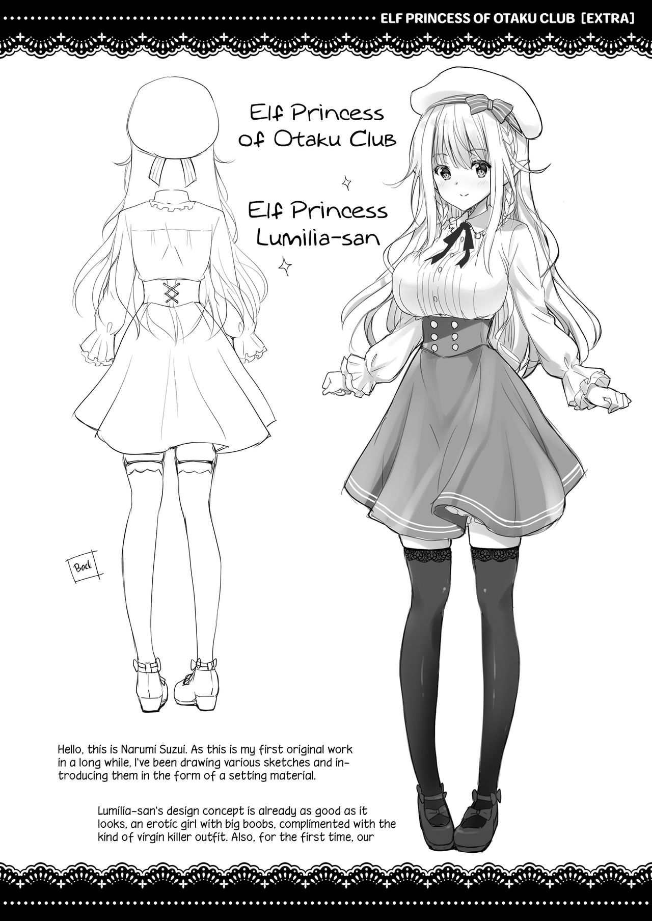 巨乳エルフ処女がオタクナードとセックス - Image 32