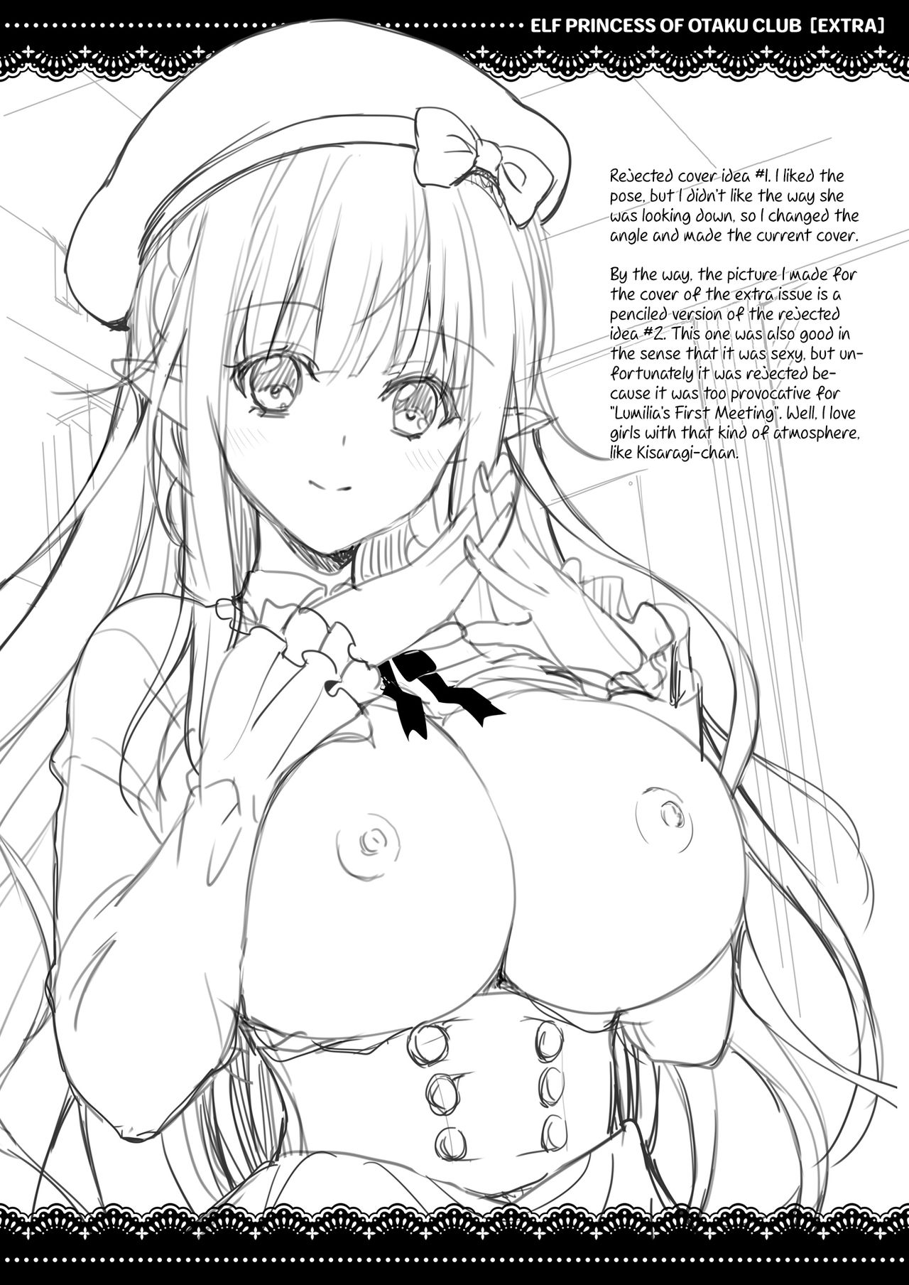 巨乳エルフ処女がオタクナードとセックス - Image 35